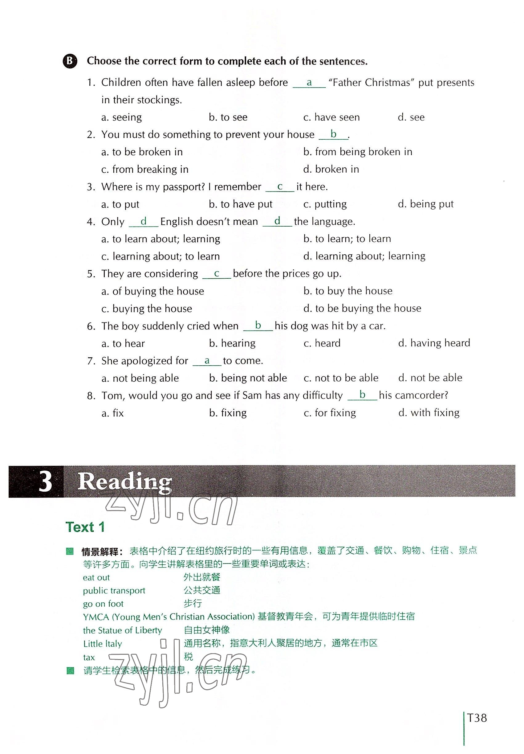 2022年外教社新世纪中职英语练习部分&nbsp;参考答案第76页