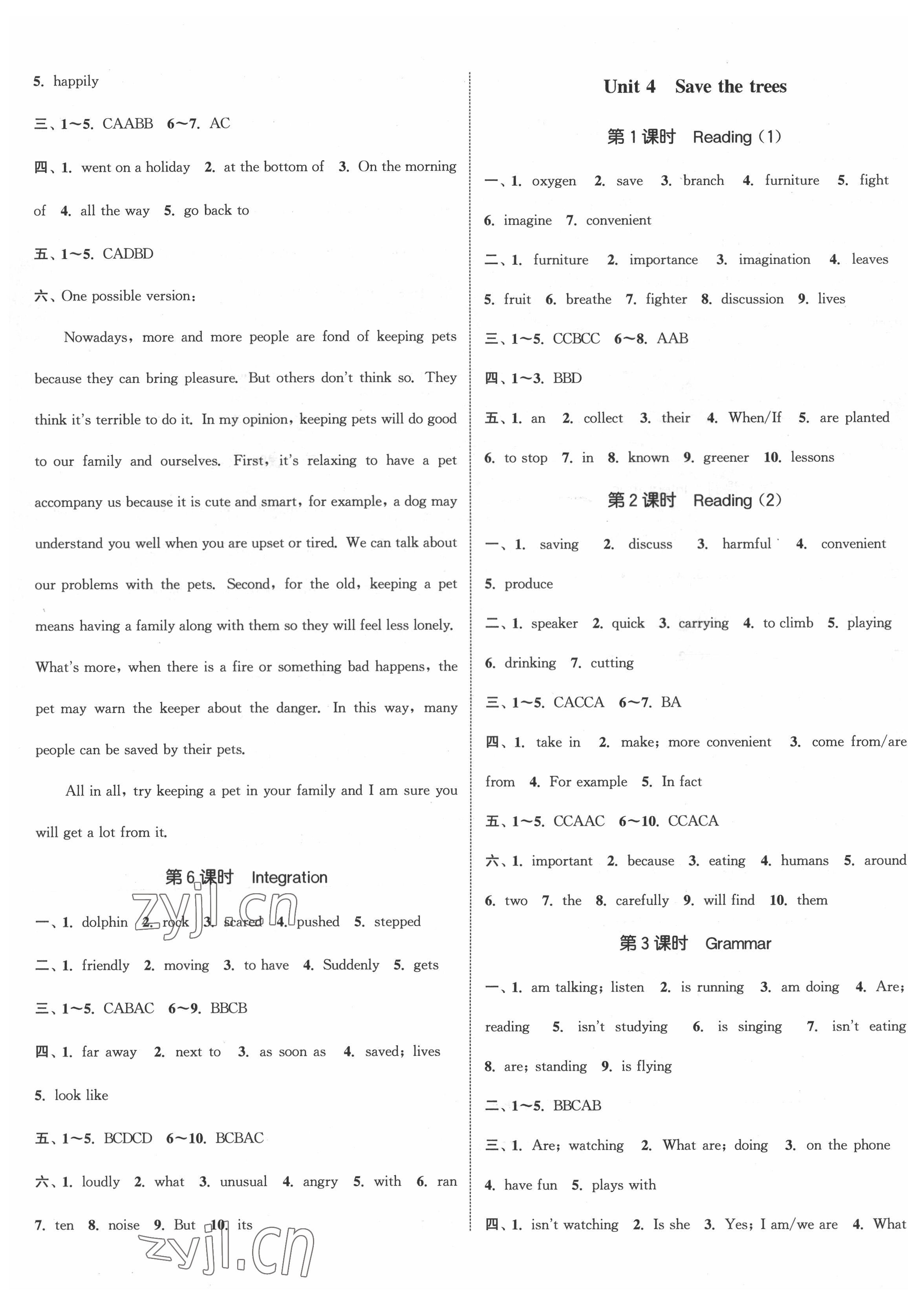 2022年通城學(xué)典課時(shí)作業(yè)本七年級(jí)英語下冊(cè)滬教版深圳專版 第4頁