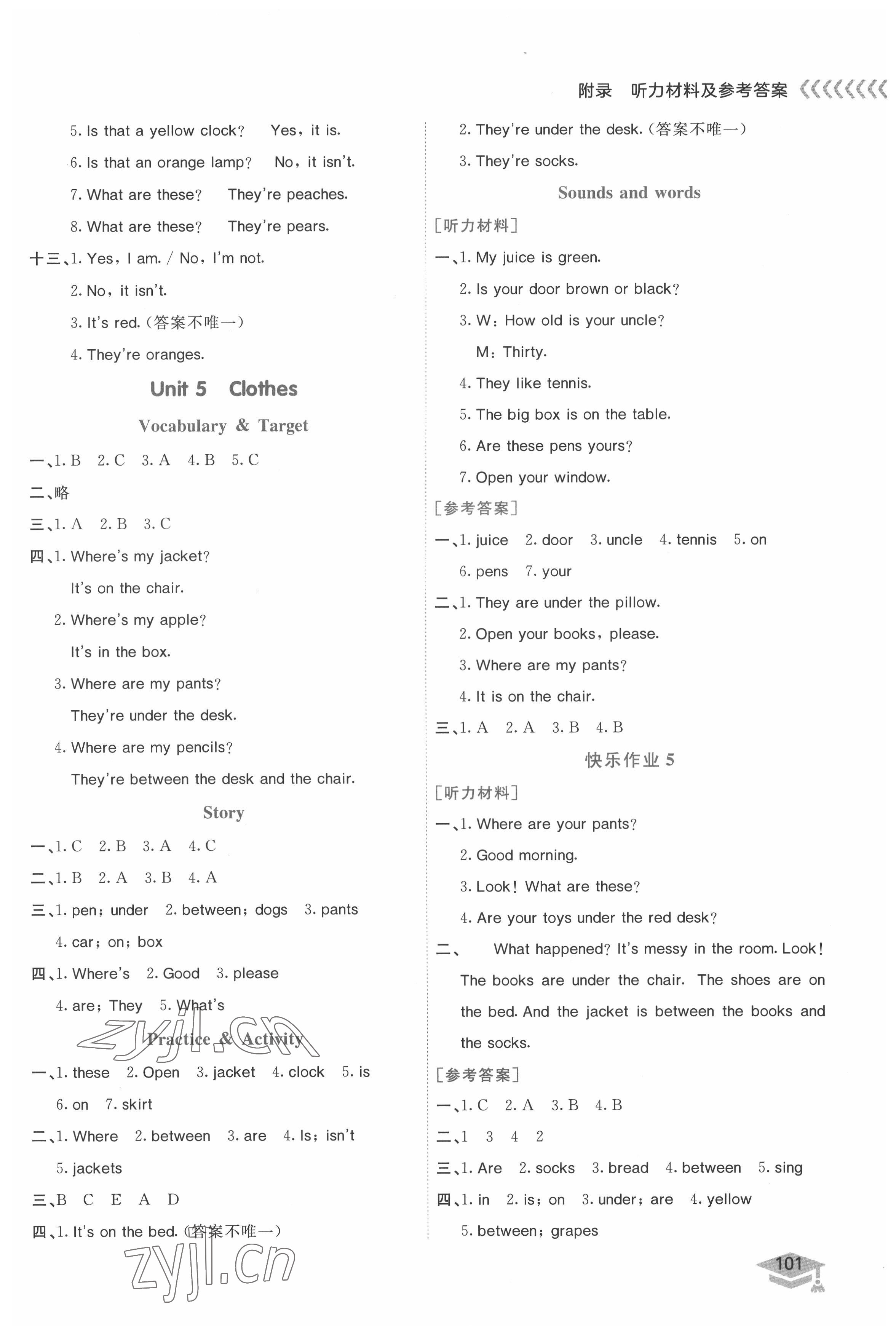 2022年黃岡小狀元作業(yè)本三年級(jí)英語(yǔ)下冊(cè)開(kāi)心版 第5頁(yè)