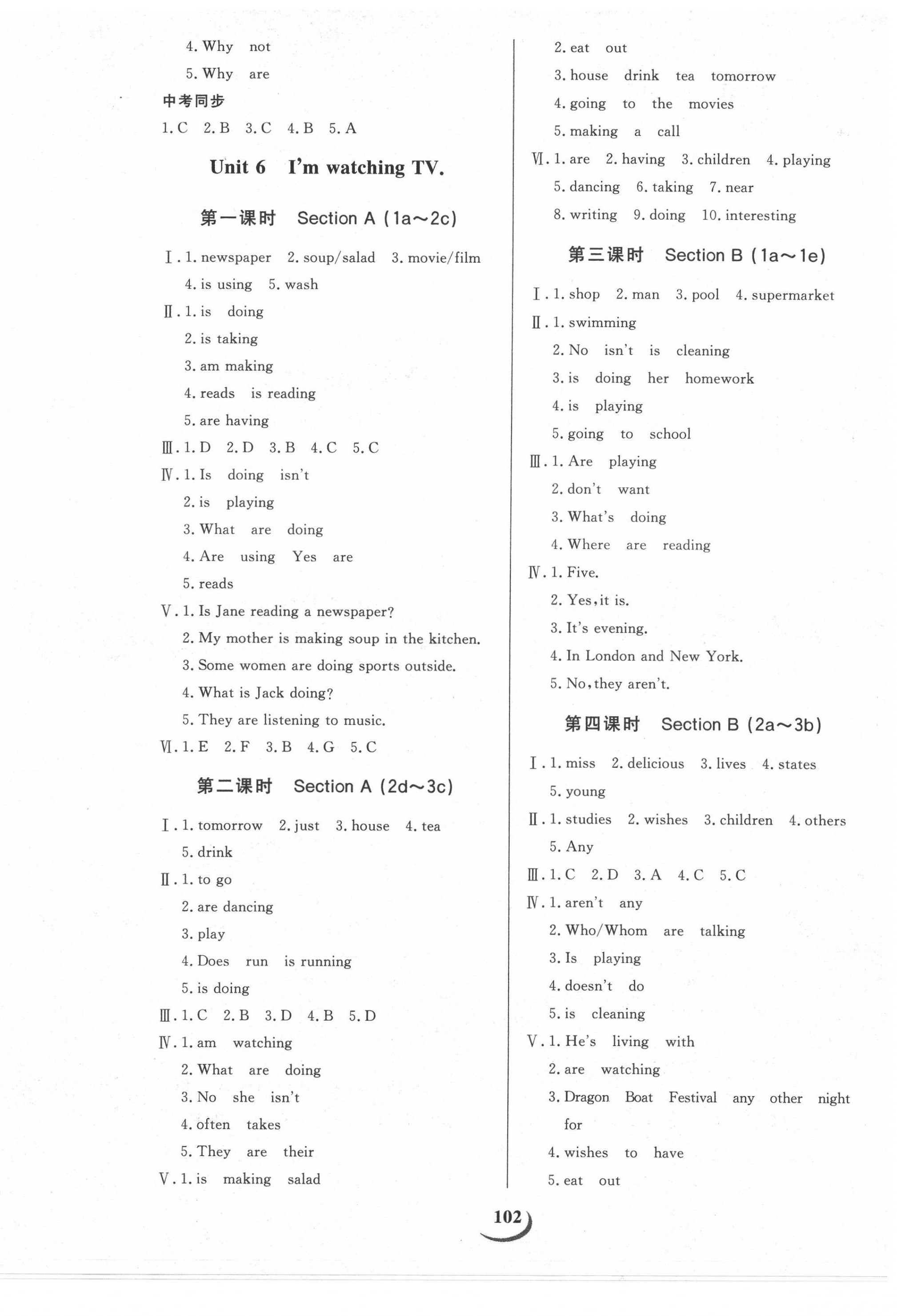 2022年課堂導(dǎo)學七年級英語下冊 第6頁