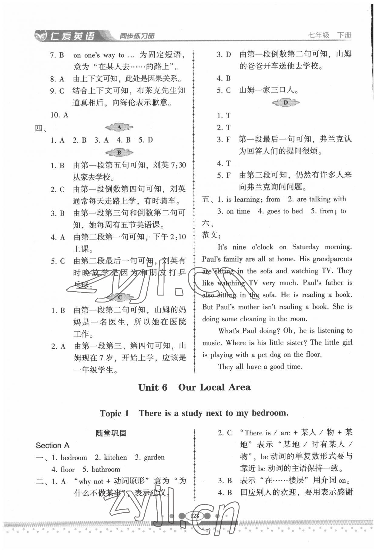 2022年仁爱英语同步练习册七年级下册仁爱版云南专版 参考答案第9页