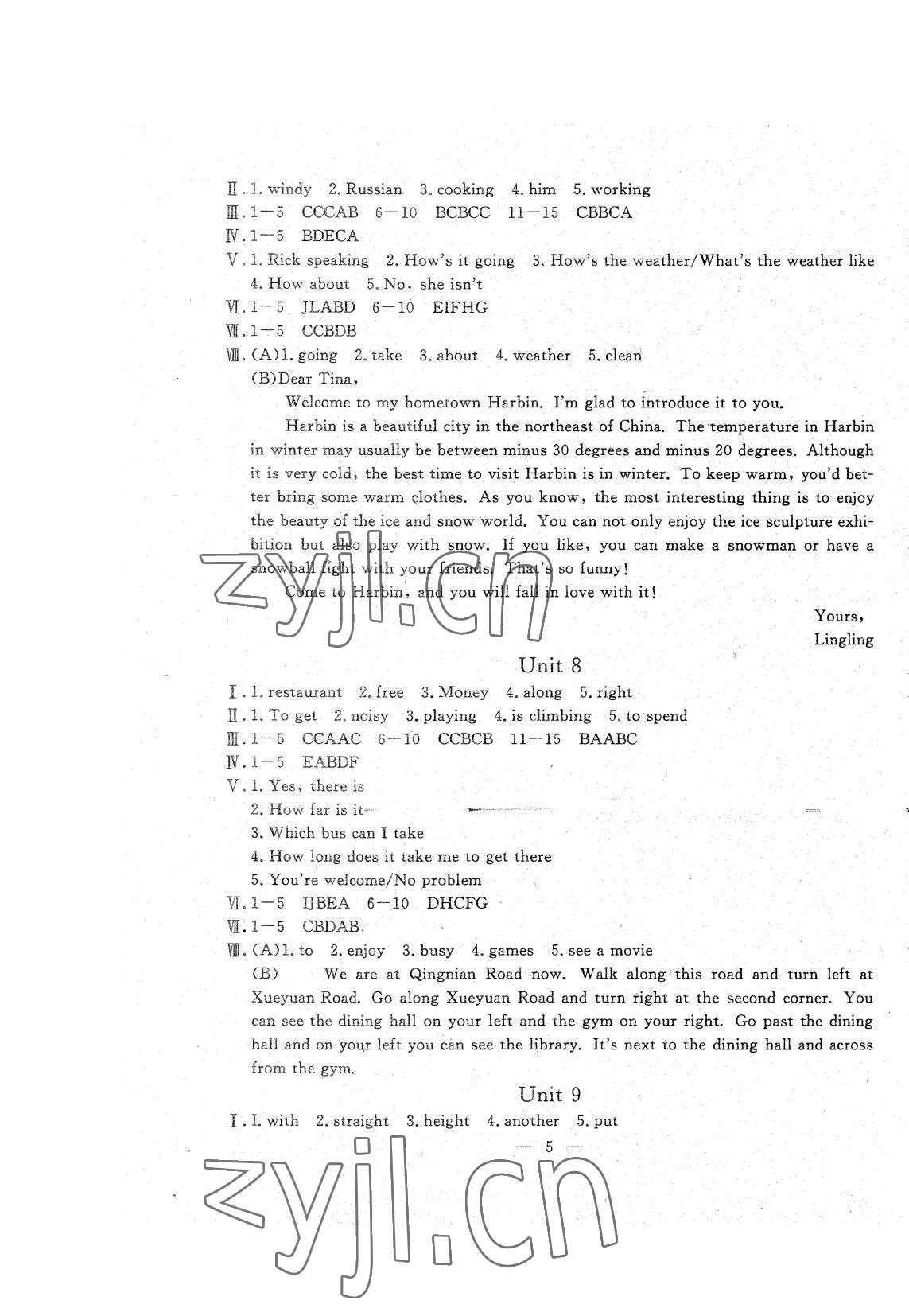 2022年名校調(diào)研系列卷每周一考七年級下冊人教版 參考答案第5頁