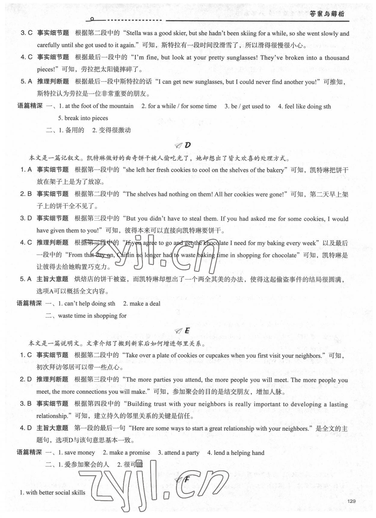 2022年初中英語(yǔ)話題閱讀八年級(jí)下冊(cè)通用版 參考答案第2頁(yè)