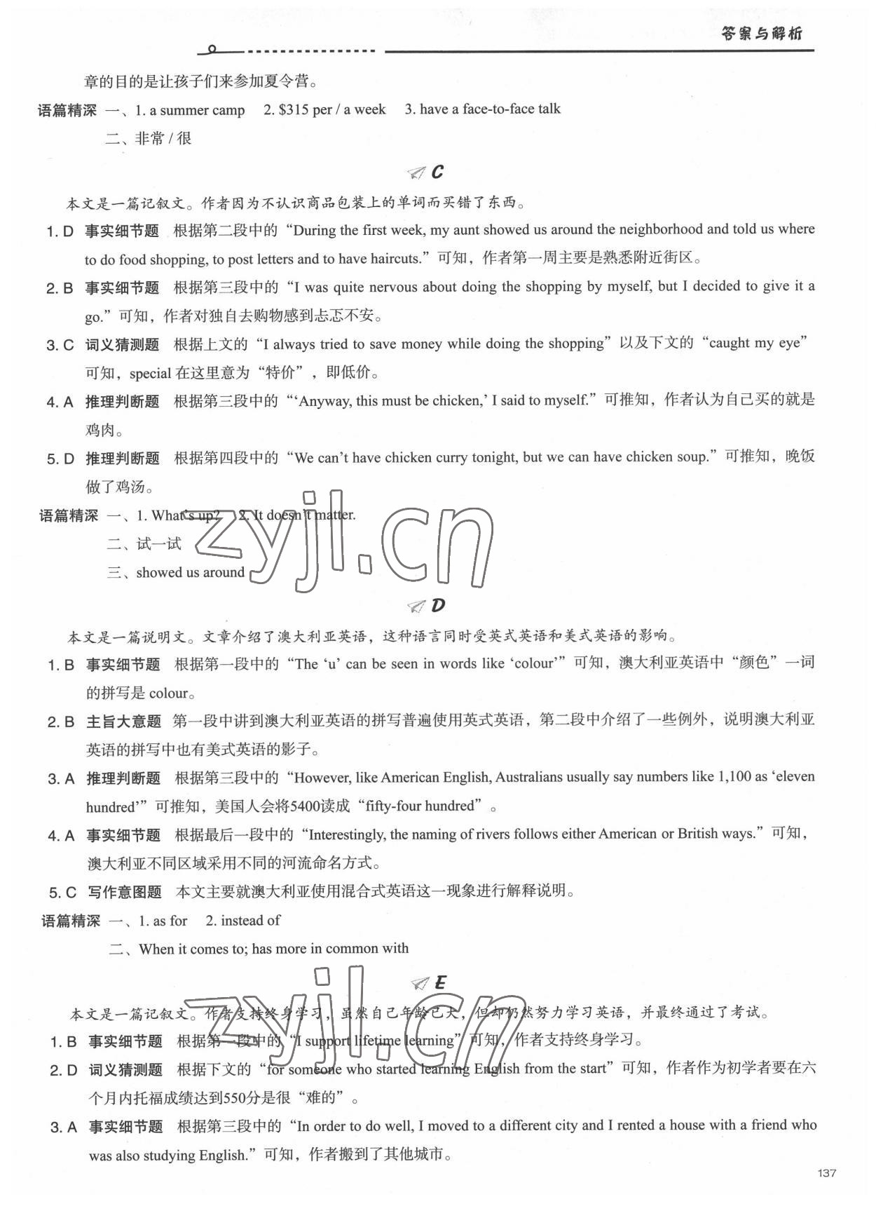 2022年初中英語(yǔ)話題閱讀八年級(jí)下冊(cè)通用版 參考答案第10頁(yè)