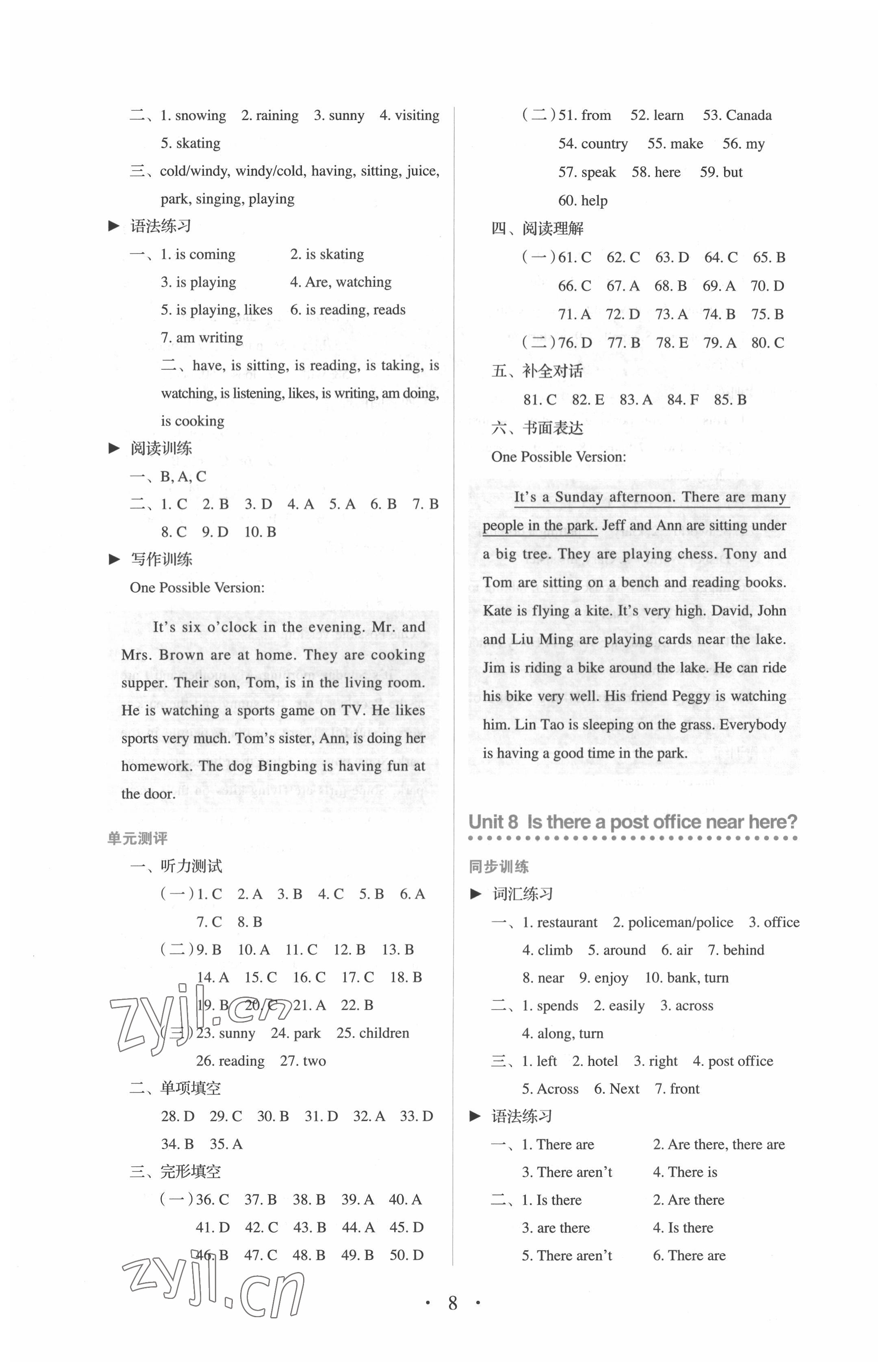 2022年人教金學(xué)典同步解析與測(cè)評(píng)七年級(jí)英語(yǔ)下冊(cè)人教版 第8頁(yè)