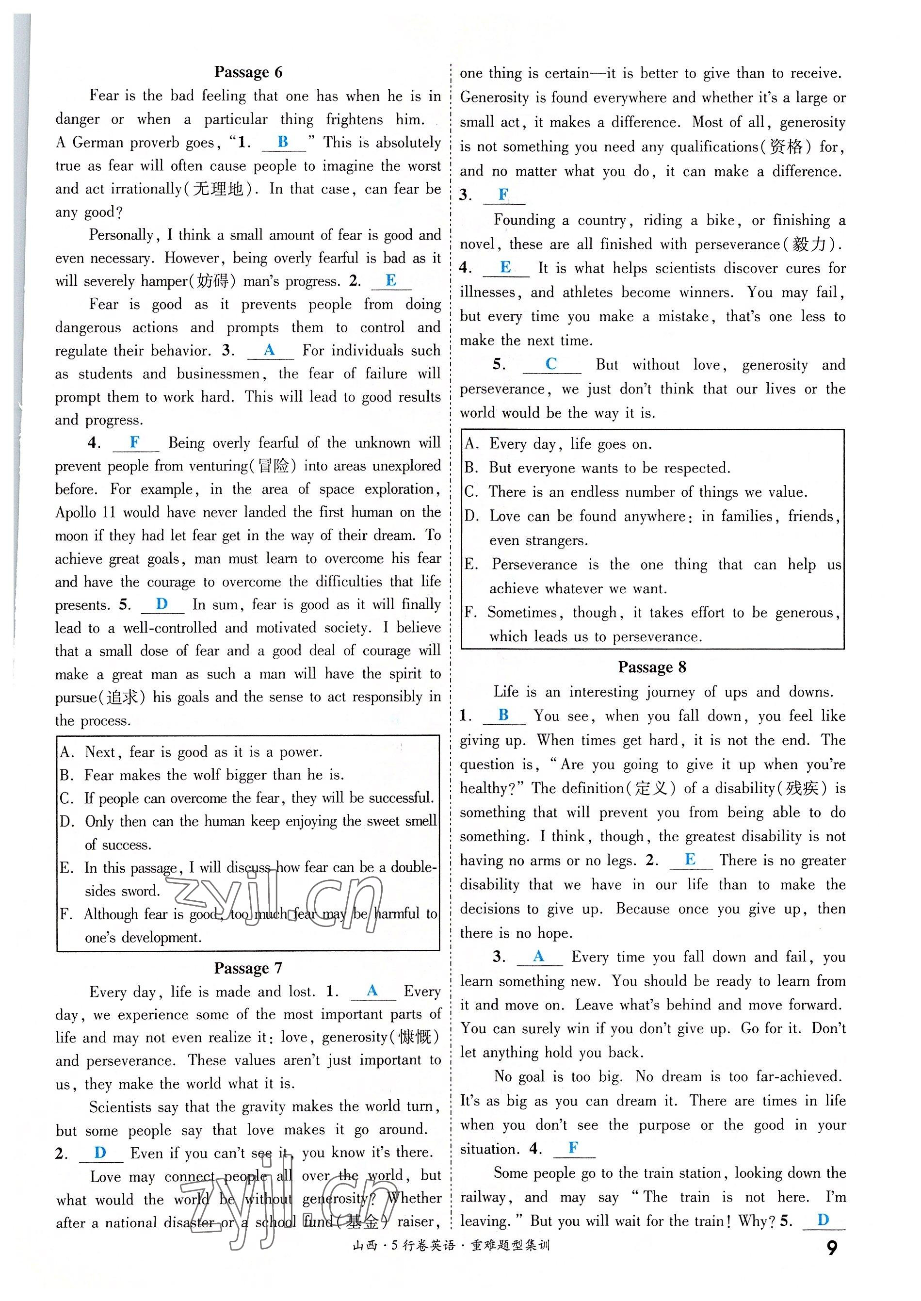 2022年一战成名5行卷英语山西专版&nbsp;参考答案第9页