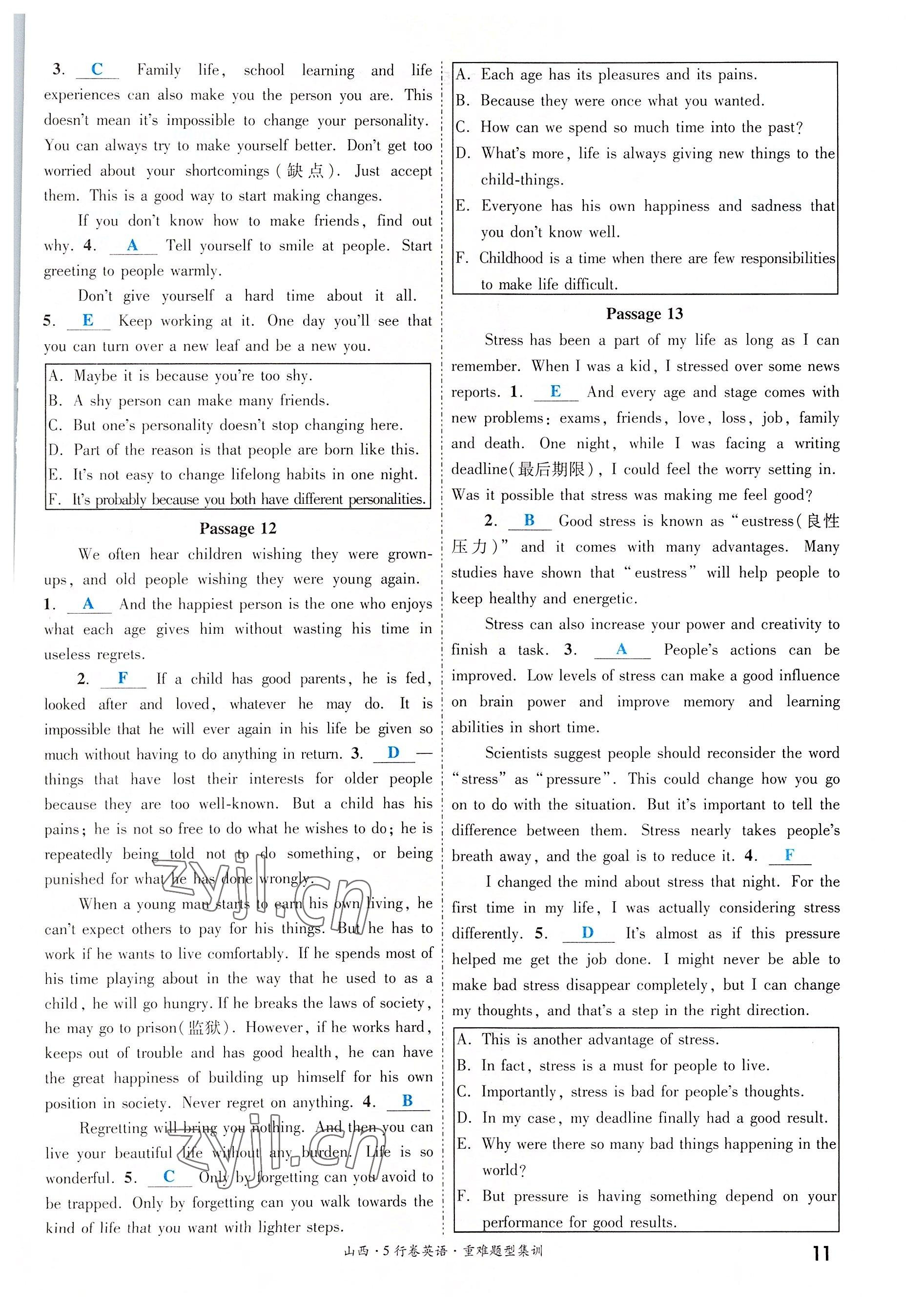2022年一战成名5行卷英语山西专版&nbsp;参考答案第11页