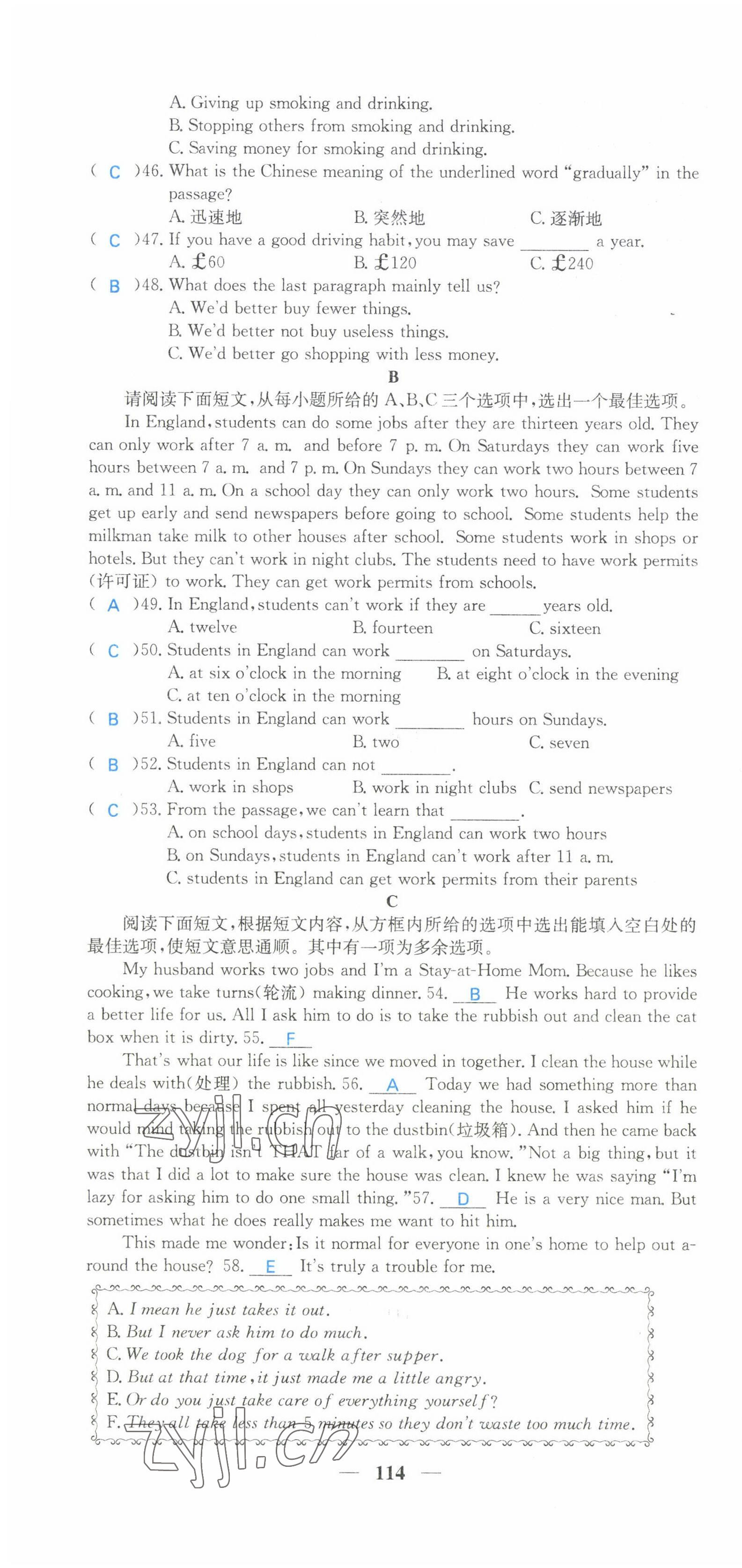 2022年課堂點(diǎn)睛八年級(jí)英語下冊(cè)人教版山西專版 第16頁(yè)