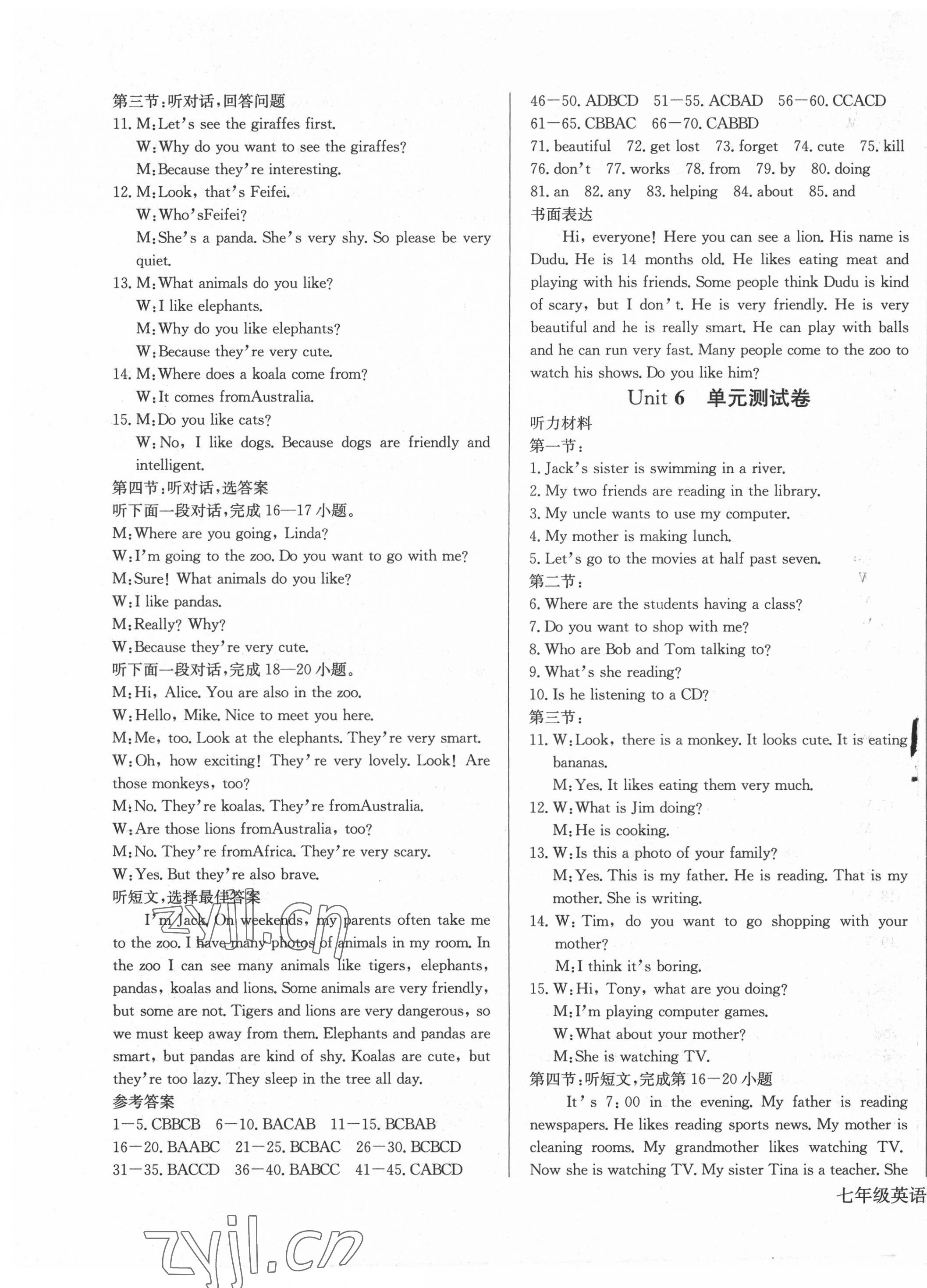 2022年思維新觀察七年級(jí)英語(yǔ)下冊(cè)人教版 參考答案第5頁(yè)