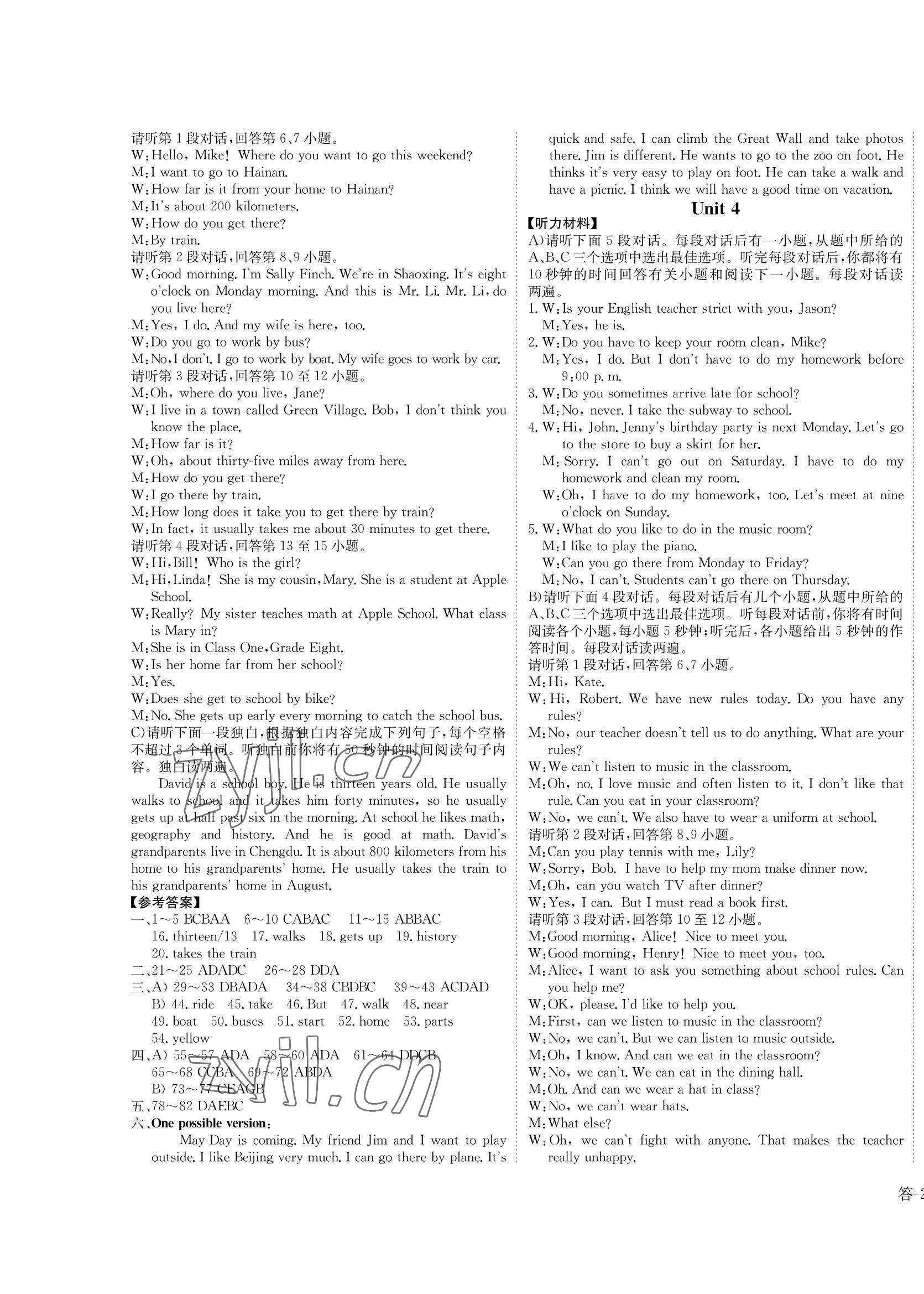 2022年课堂评估七年级英语下册人教版&nbsp;第3页