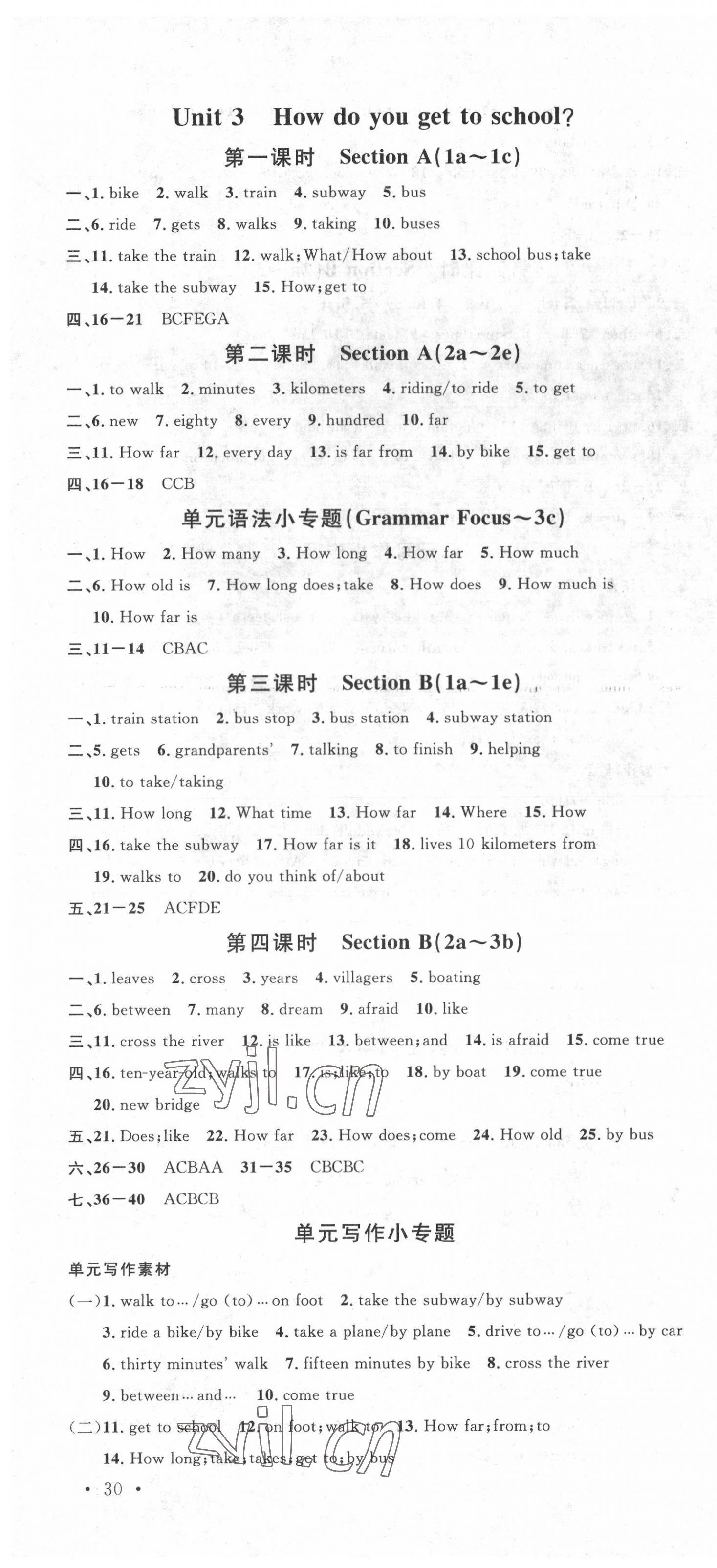 2022年名校課堂七年級英語下冊人教版貴陽專版 第4頁