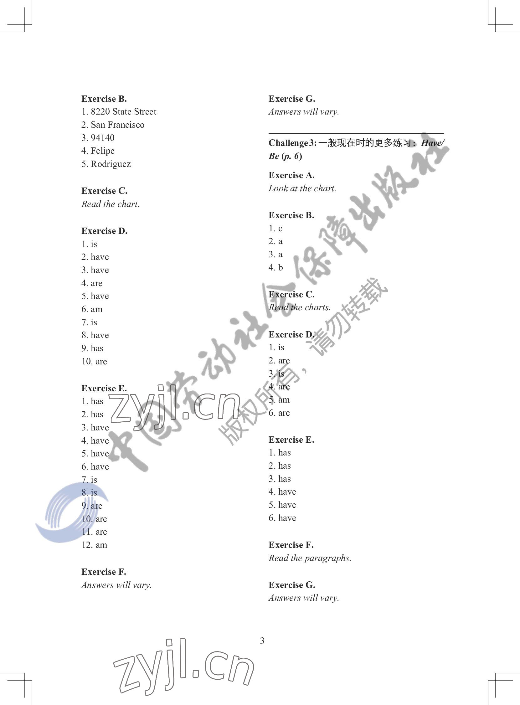 2022年新模式英語(yǔ)練習(xí)冊(cè)1 參考答案第3頁(yè)