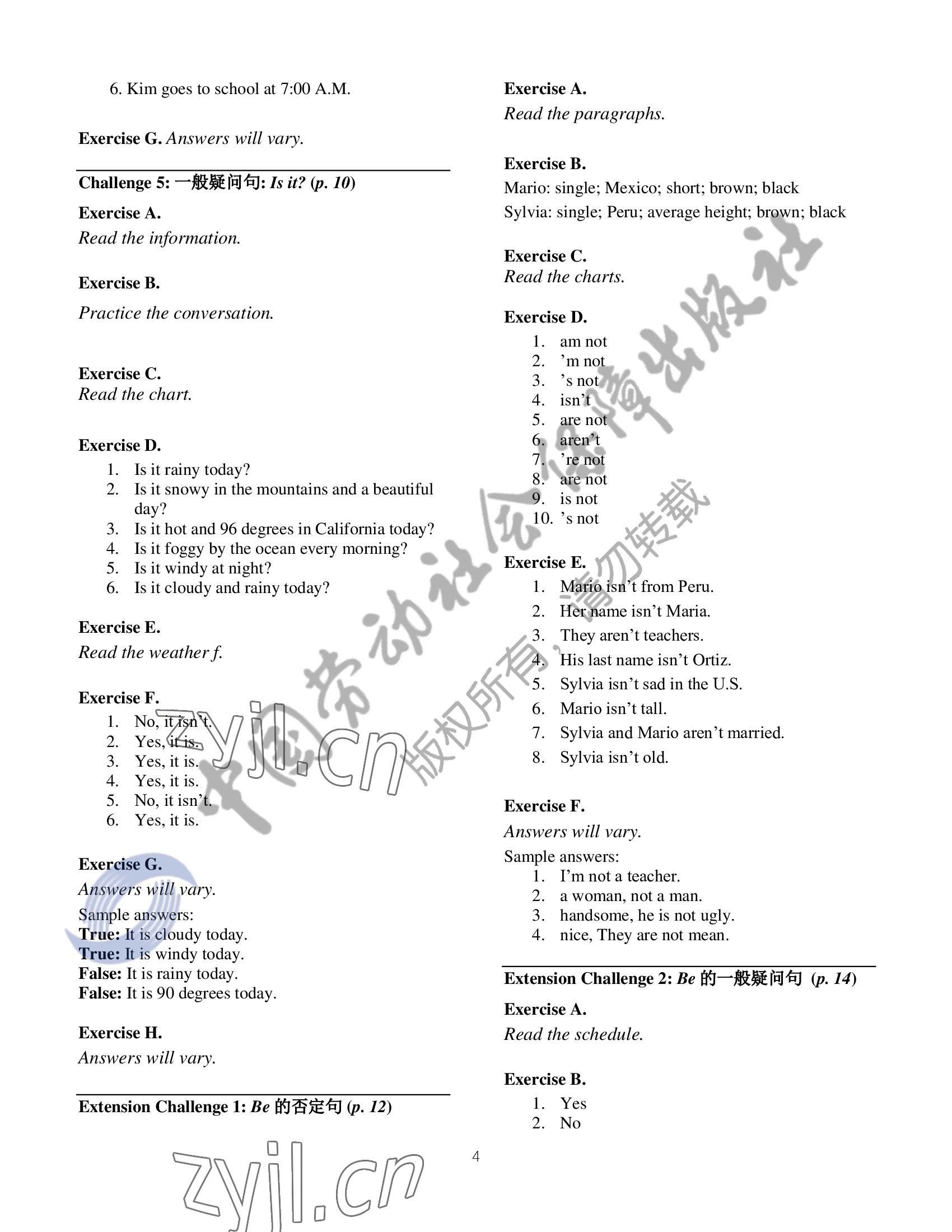 2022年新模式英語練習冊2 參考答案第4頁