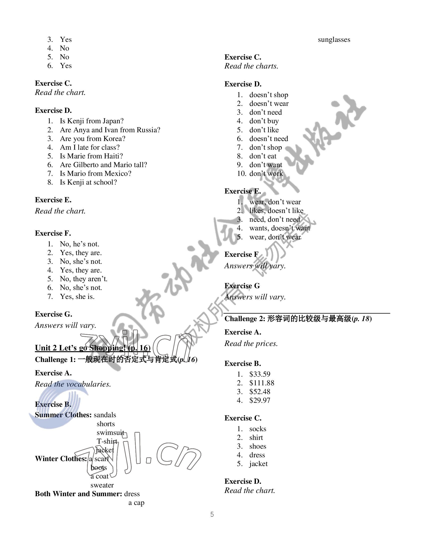 2022年新模式英語(yǔ)練習(xí)冊(cè)2 參考答案第5頁(yè)