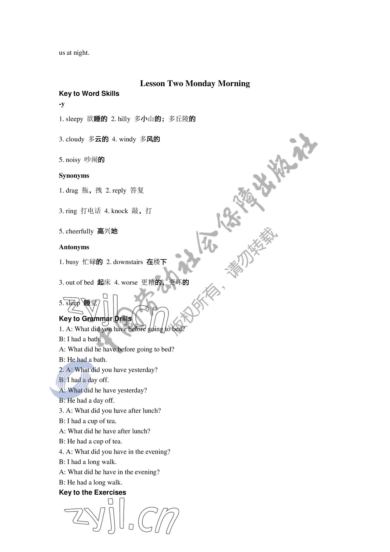 2022年英語(yǔ)習(xí)題冊(cè)第一冊(cè)第三版&nbsp;參考答案第4頁(yè)