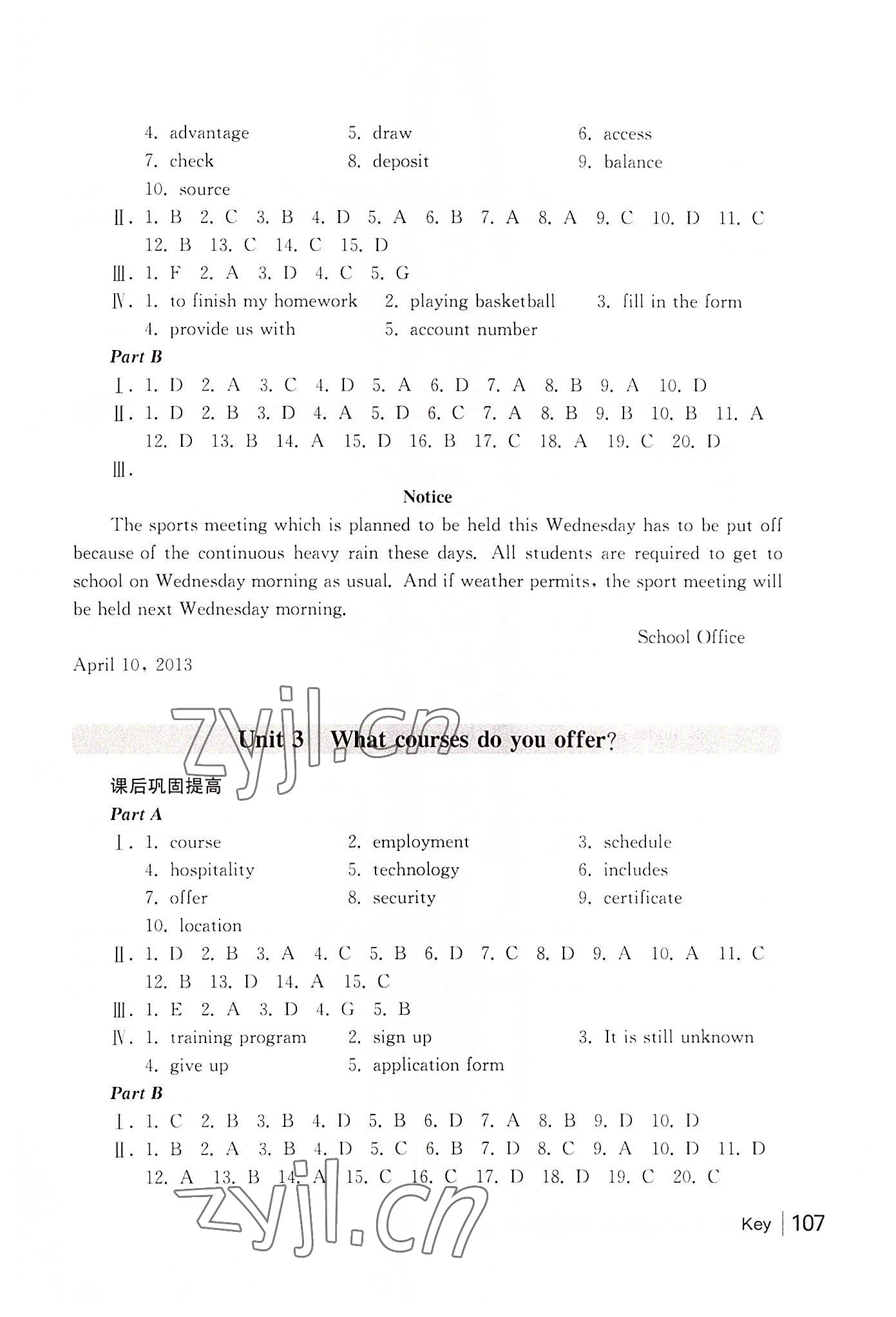 2022年英語學(xué)習(xí)輔導(dǎo)與訓(xùn)練 參考答案第2頁