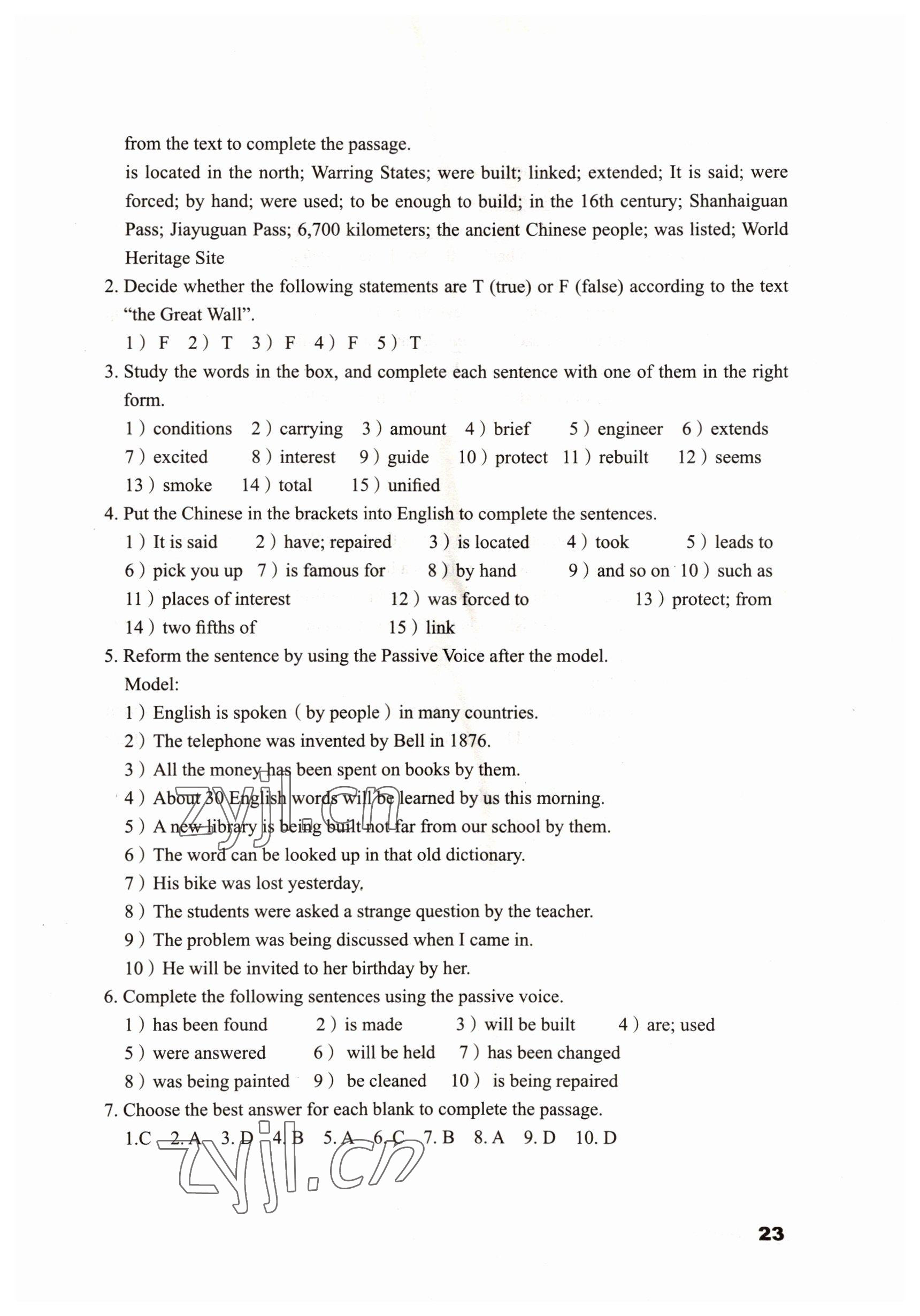 2022年基礎(chǔ)模塊語(yǔ)文出版社中職英語(yǔ)下冊(cè) 參考答案第23頁(yè)