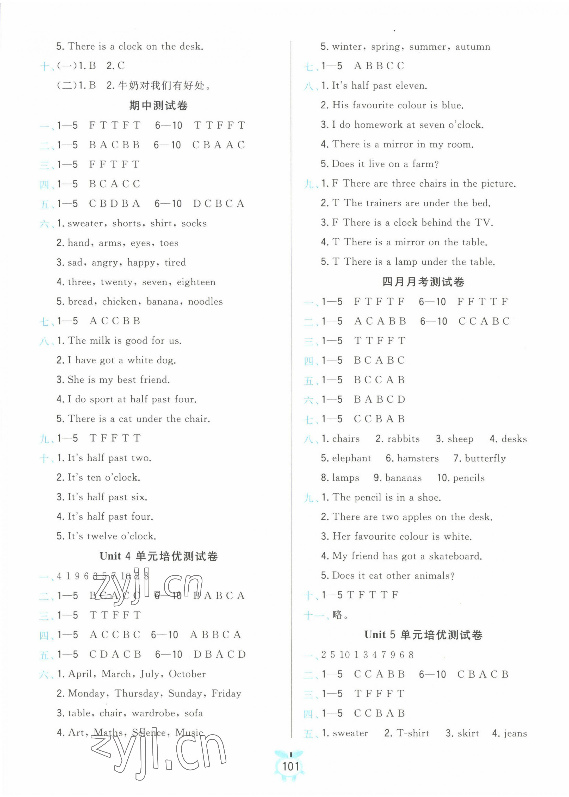 2022年必刷培優(yōu)測(cè)試卷四年級(jí)英語下冊(cè)Join in&nbsp;第4頁(yè)