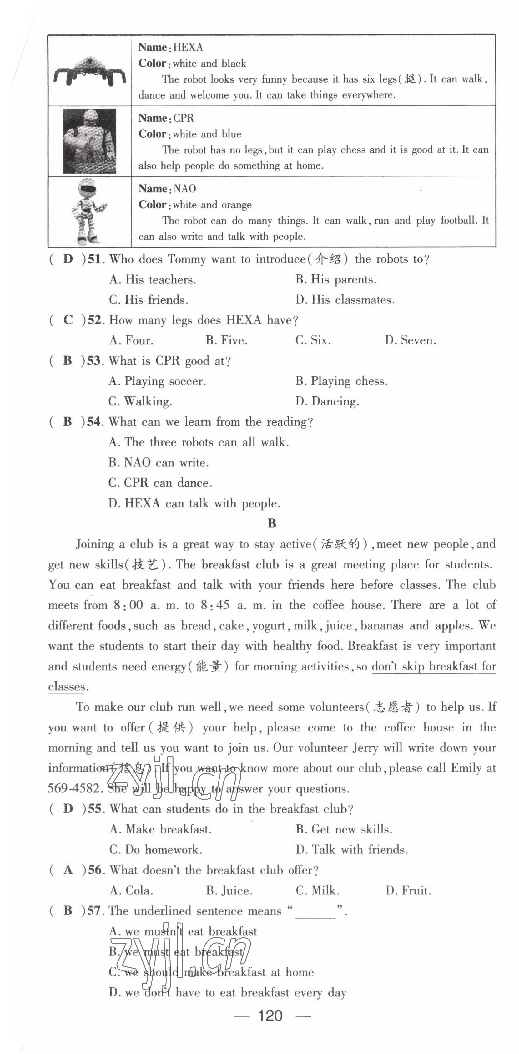 2022年精英新課堂七年級英語下冊人教版黃岡孝感咸寧專版 第4頁