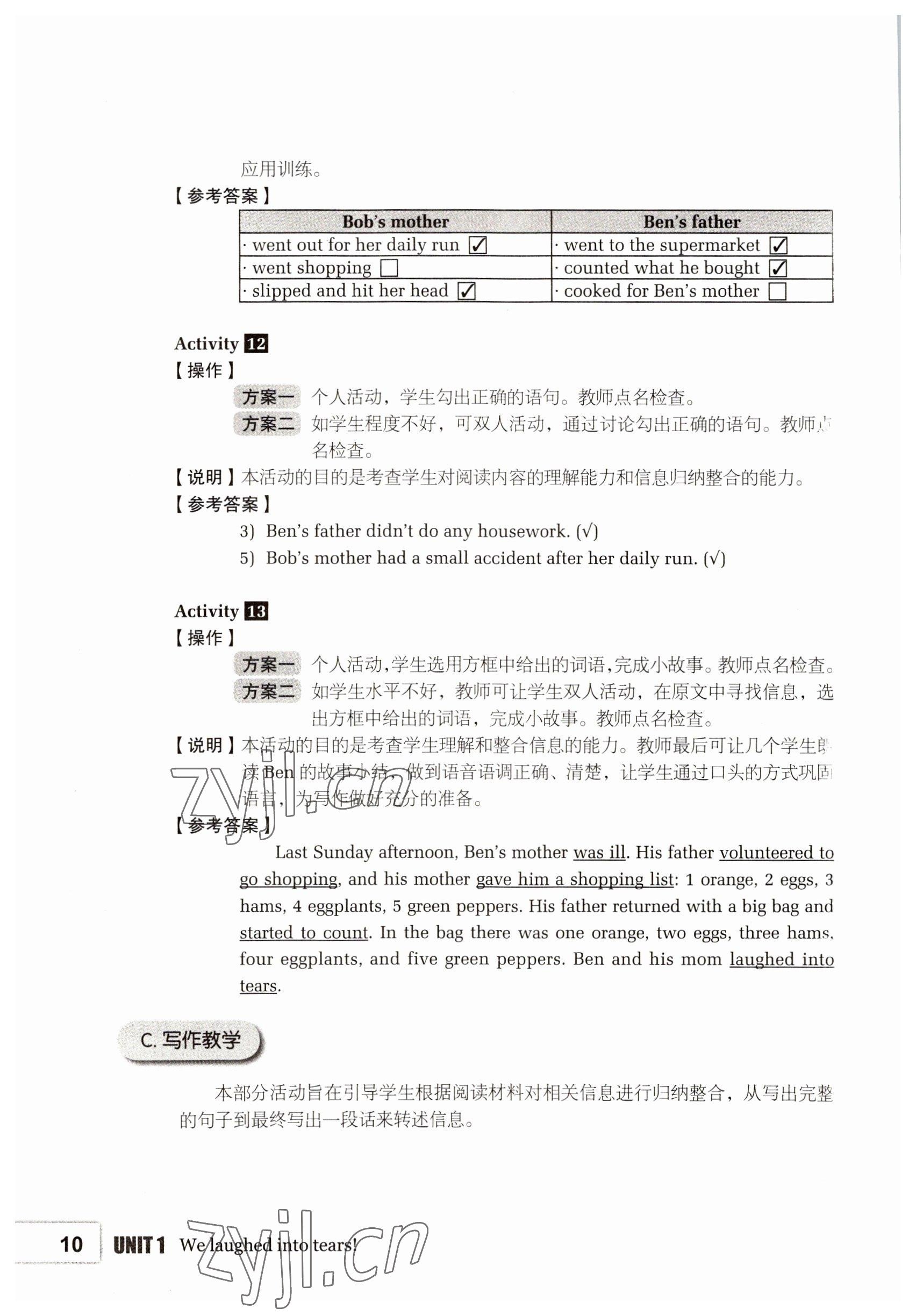 2022年基礎模塊高等教育出版社中職英語2第2版高教版 參考答案第10頁