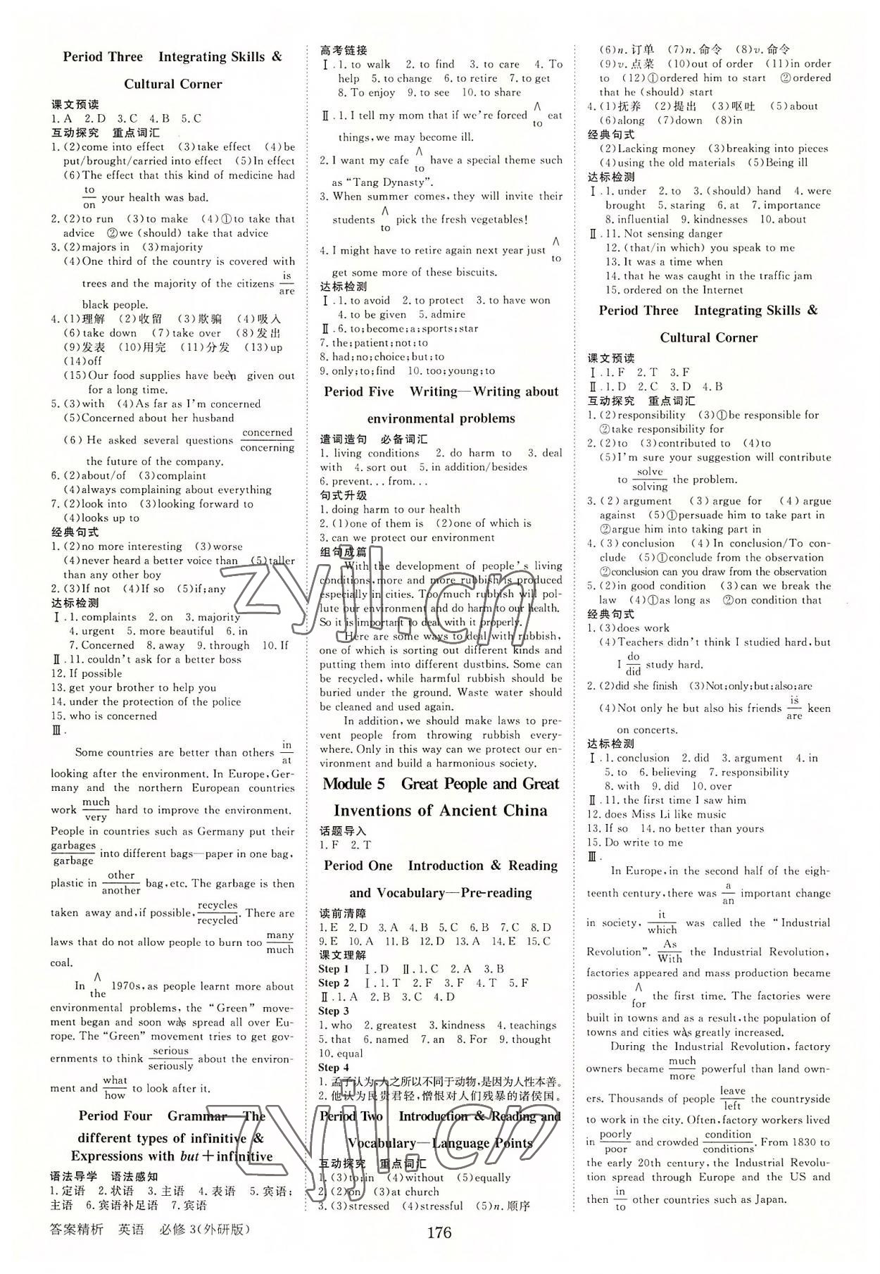 2022年步步高學(xué)案導(dǎo)學(xué)與隨堂筆記高中英語(yǔ)必修3外研版 第4頁(yè)