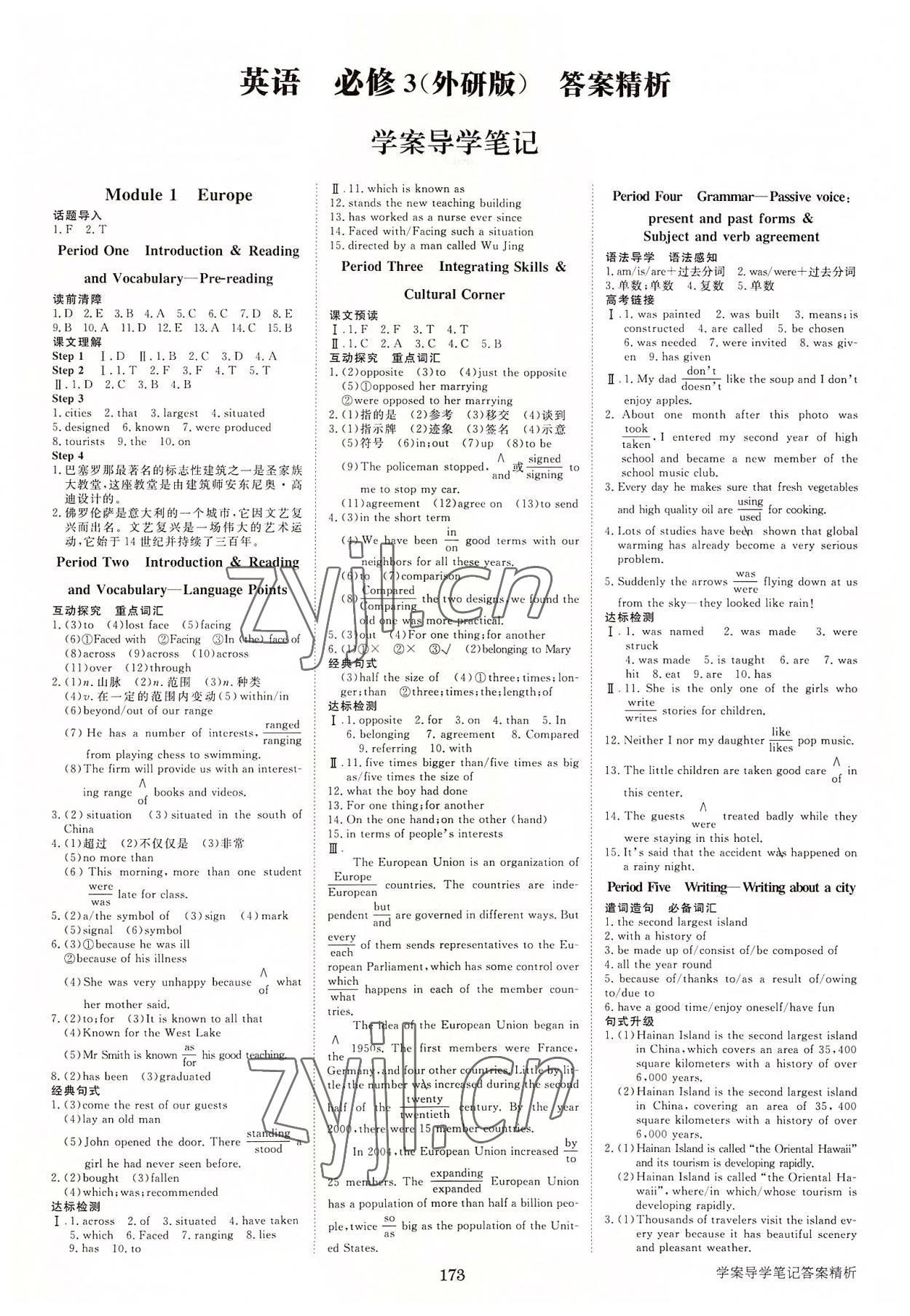 2022年步步高學(xué)案導(dǎo)學(xué)與隨堂筆記高中英語(yǔ)必修3外研版 第1頁(yè)