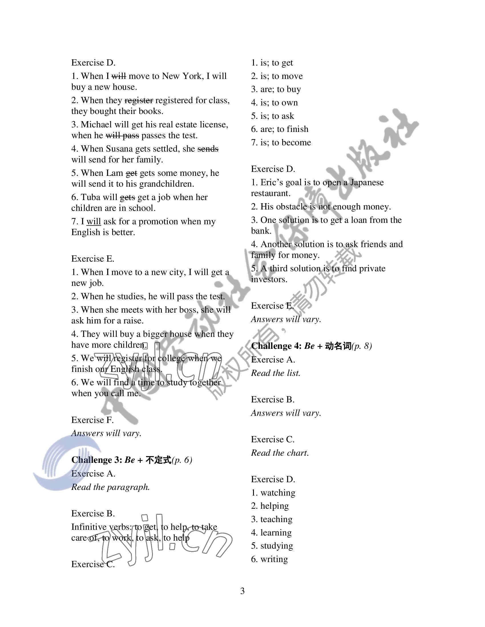 2022年新模式英语练习册3&nbsp;参考答案第3页