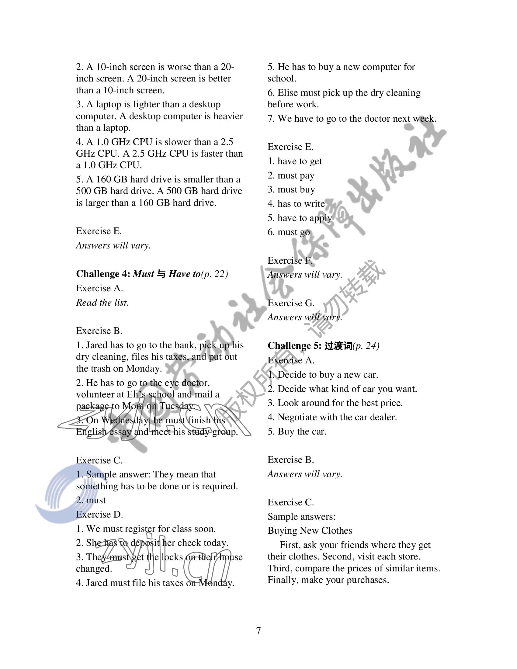 2022年新模式英语练习册3&nbsp;参考答案第7页