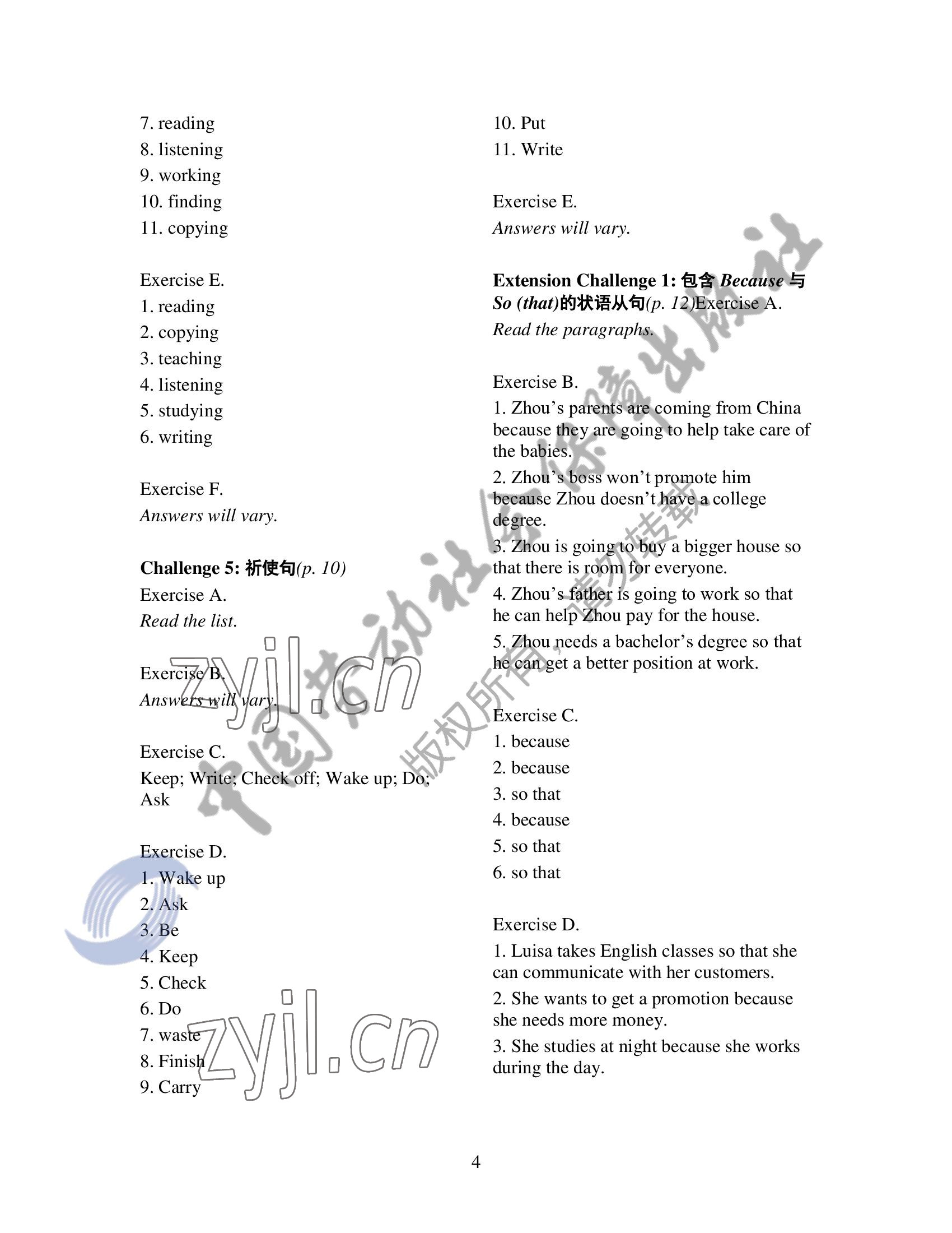 2022年新模式英语练习册3&nbsp;参考答案第4页