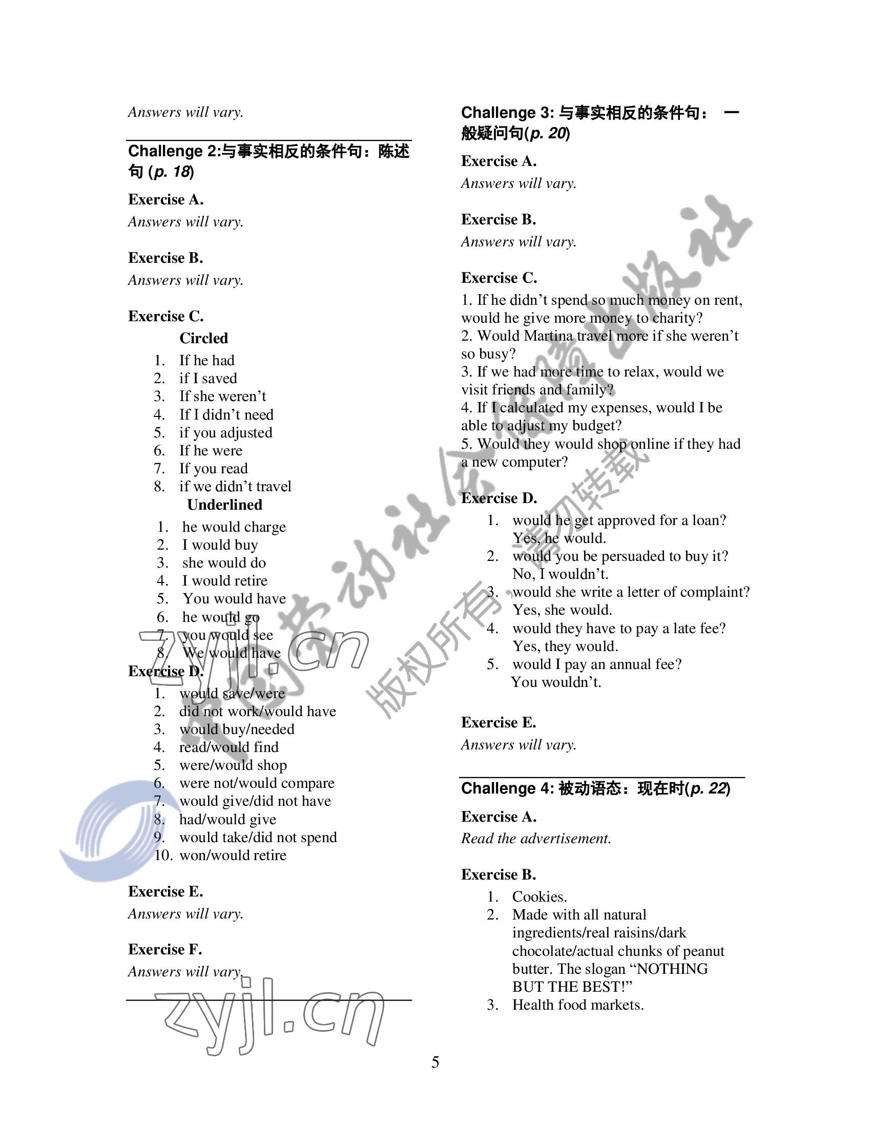 2022年新模式英语练习册4 参考答案第5页