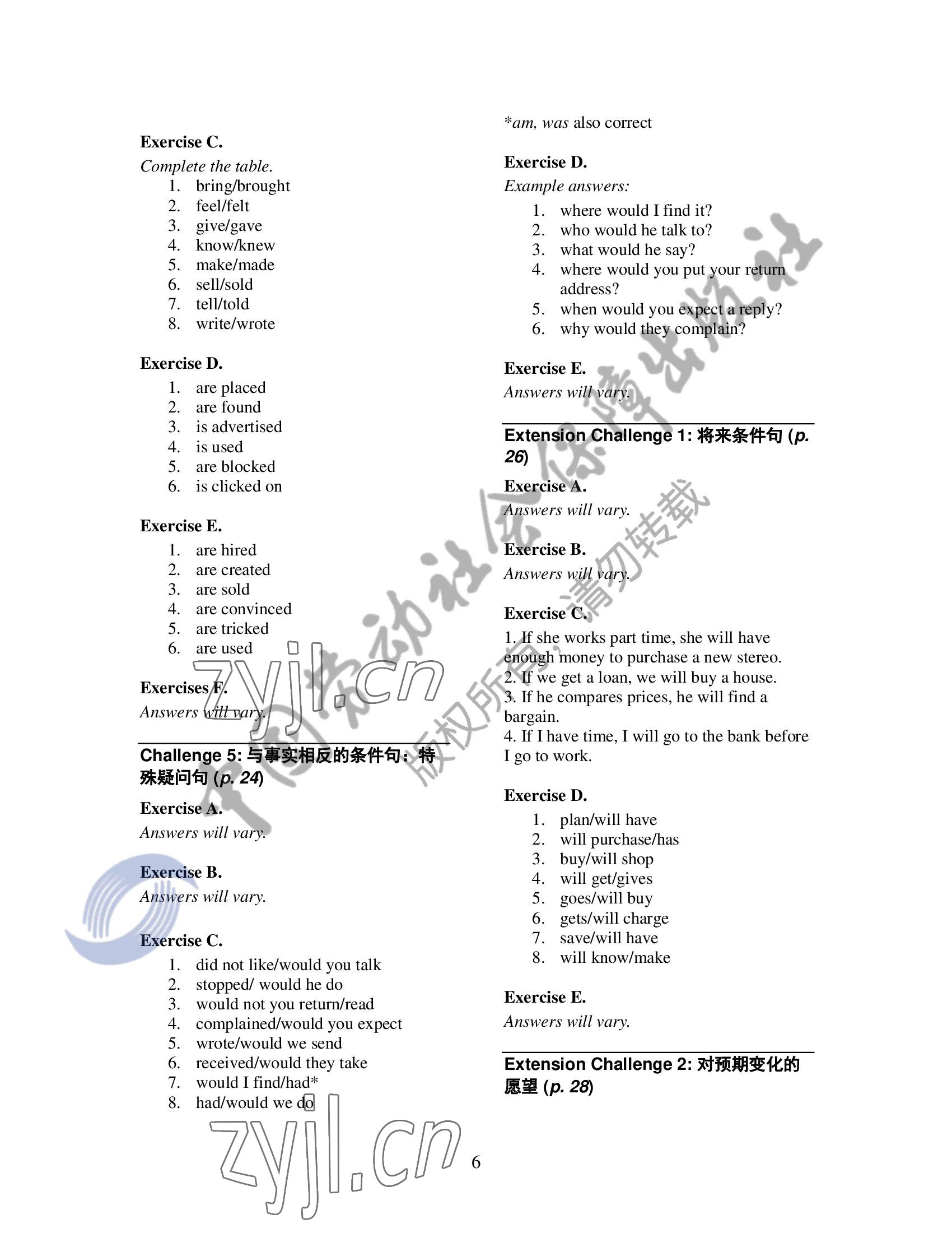 2022年新模式英语练习册4 参考答案第6页