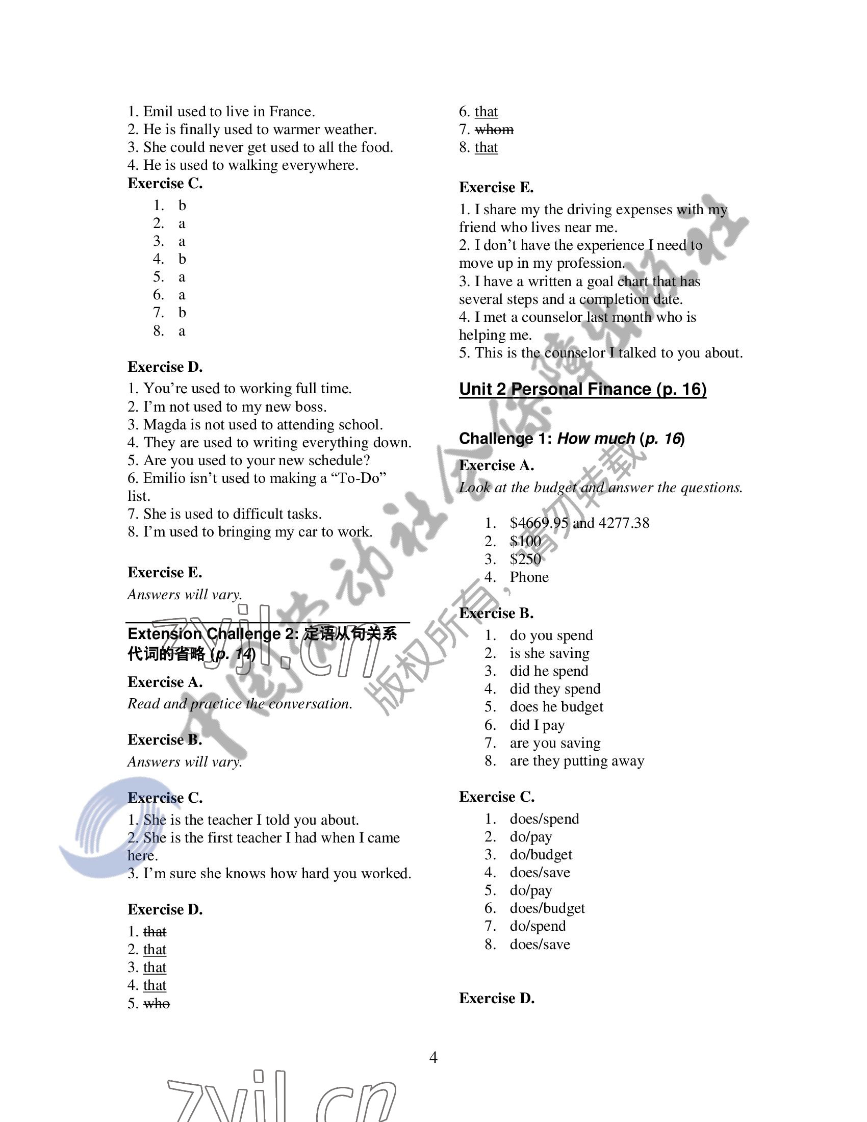 2022年新模式英语练习册4 参考答案第4页