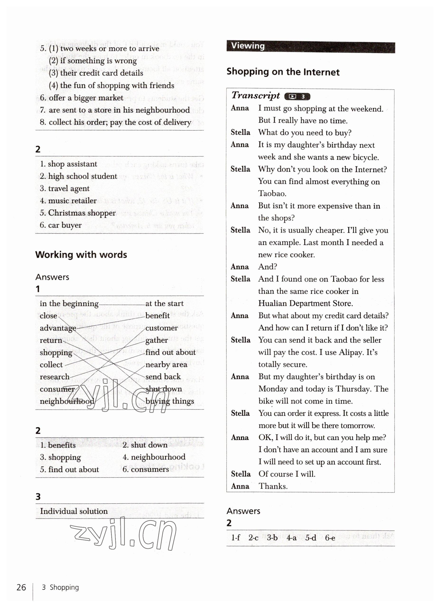 2022年高職國(guó)際英語(yǔ)進(jìn)階綜合教程英語(yǔ) 參考答案第28頁(yè)