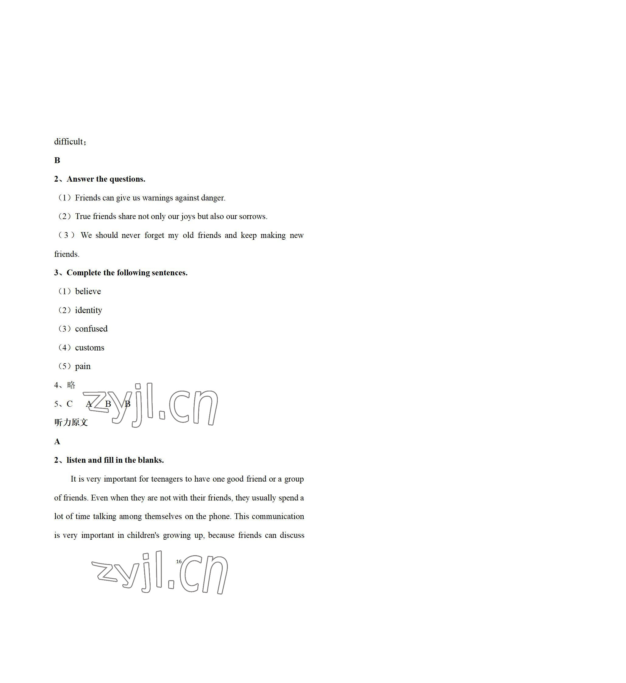 2022年英语拓展模块西北工业大学出版社&nbsp;参考答案第16页