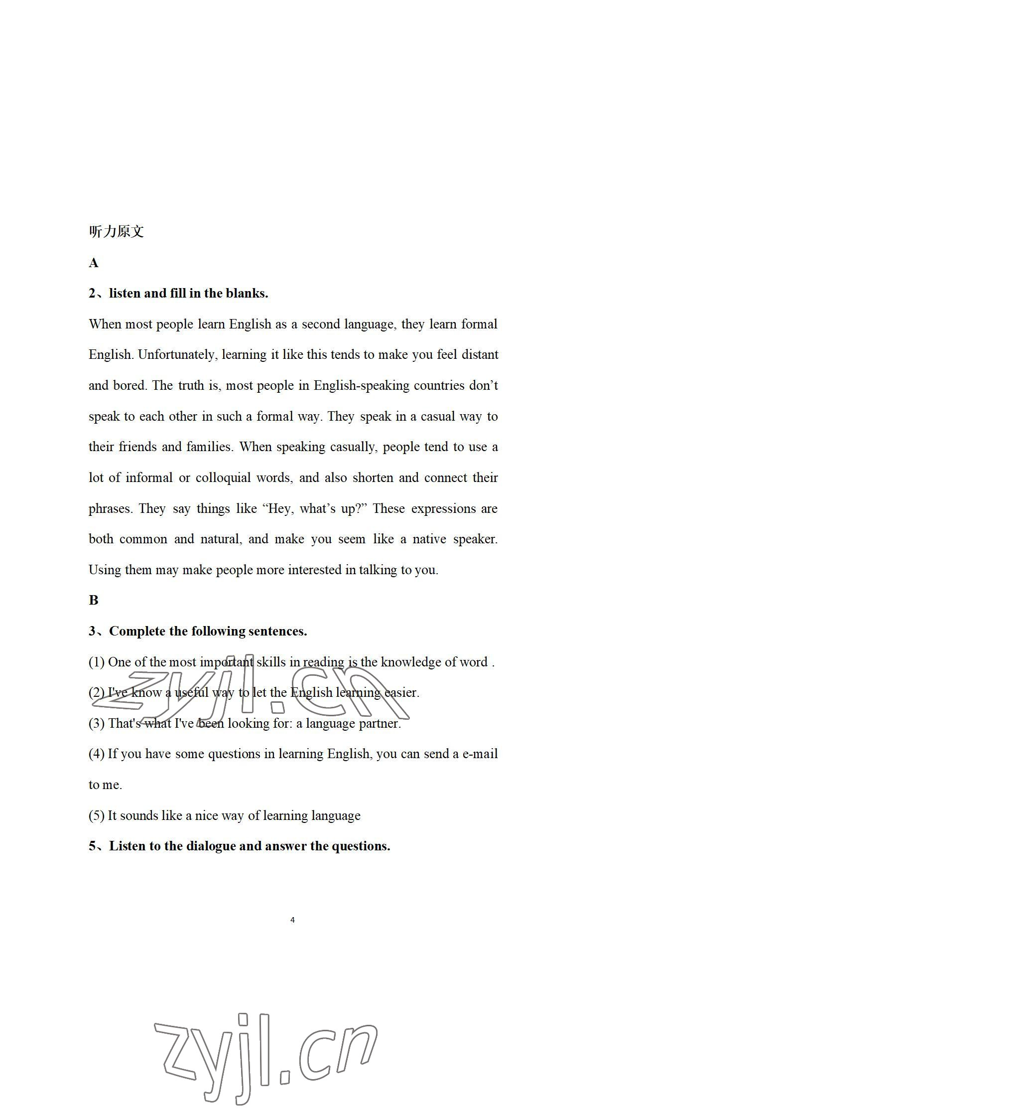 2022年英语拓展模块西北工业大学出版社&nbsp;参考答案第4页