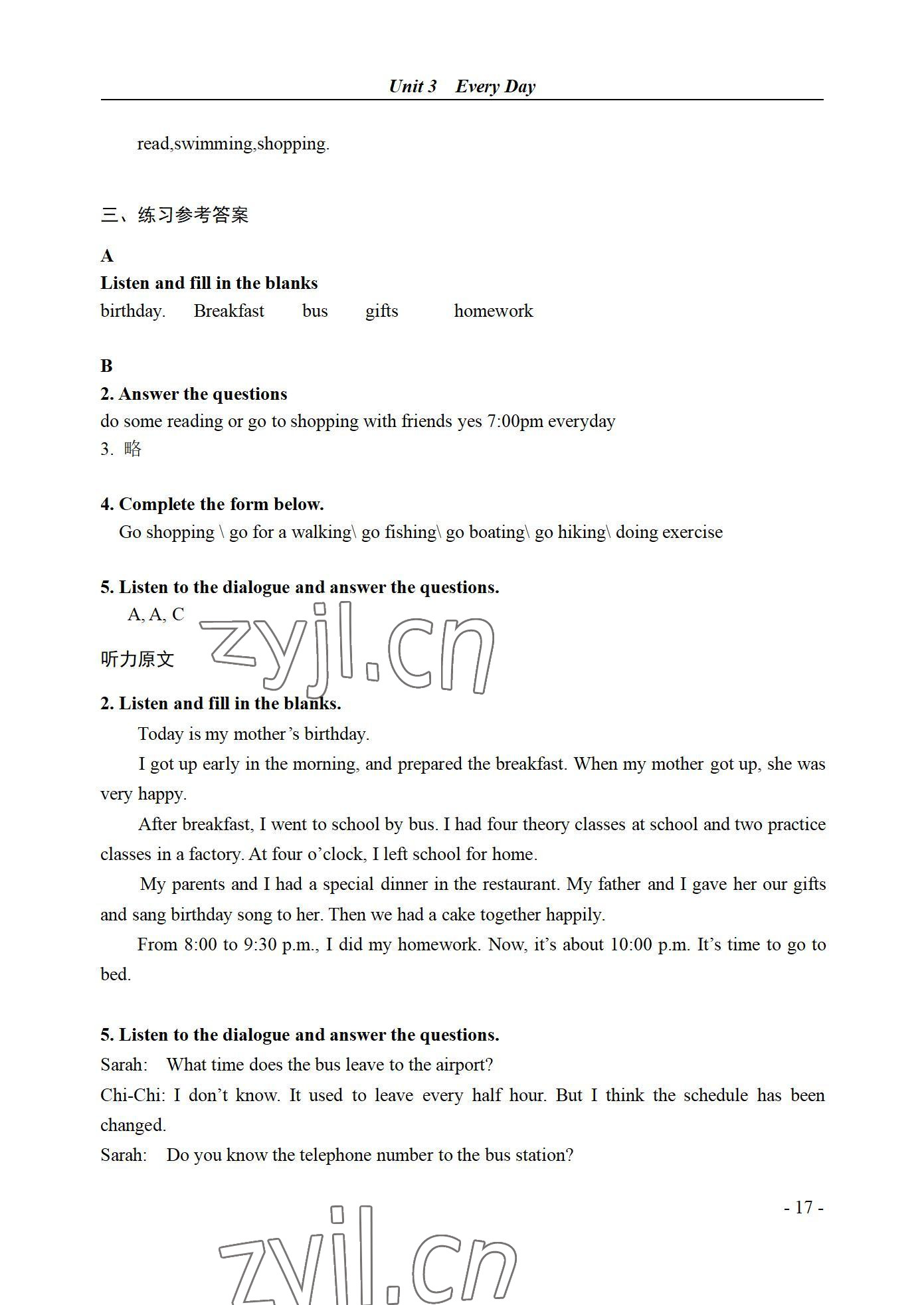 2022年英语基础模块西北工业大学出版社第一册&nbsp;参考答案第17页