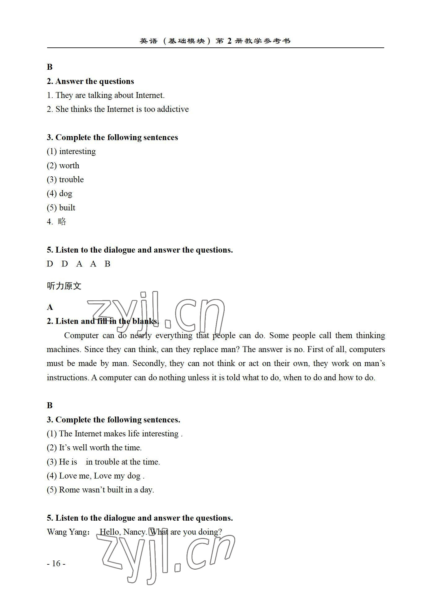 2022年英语基础模块西北工业大学出版社第二册&nbsp;参考答案第16页