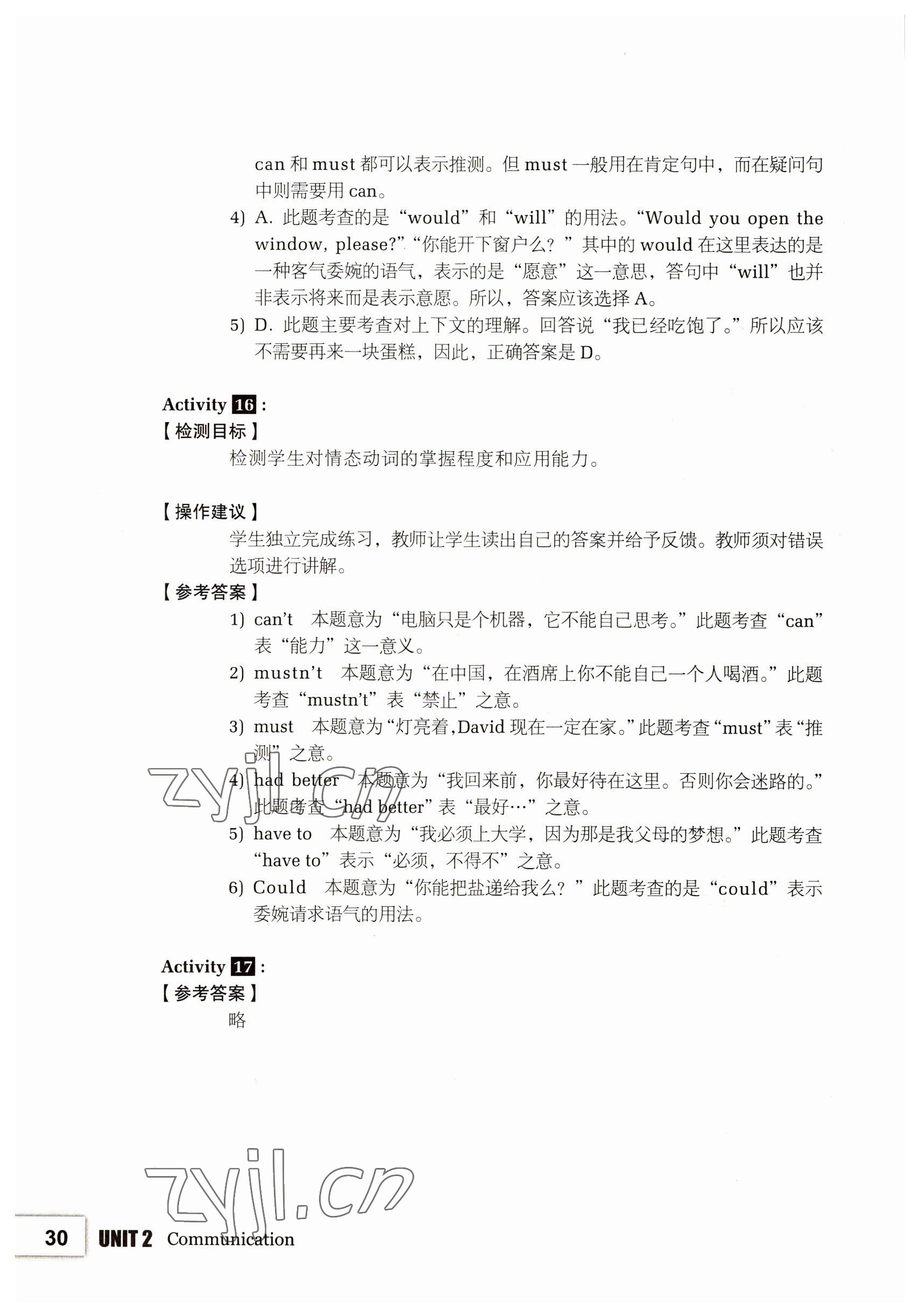 2022年拓展模塊高等教育出版社中職英語(yǔ)第三版高教版 參考答案第30頁(yè)