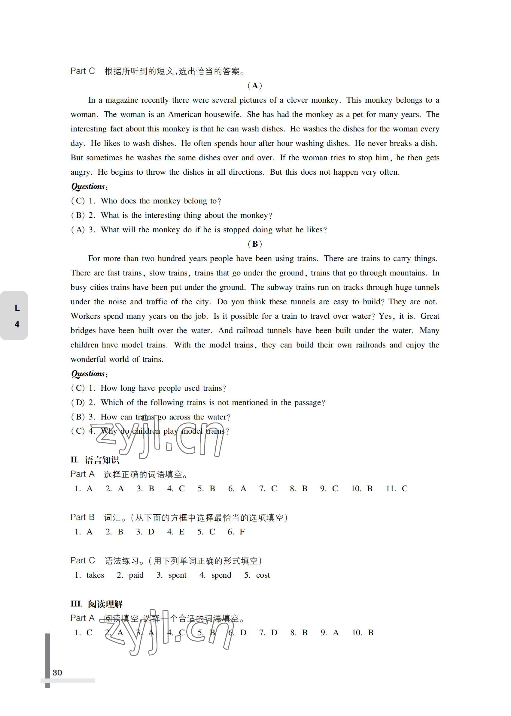 2022年英語(yǔ)習(xí)題集第一冊(cè)&nbsp;參考答案第30頁(yè)