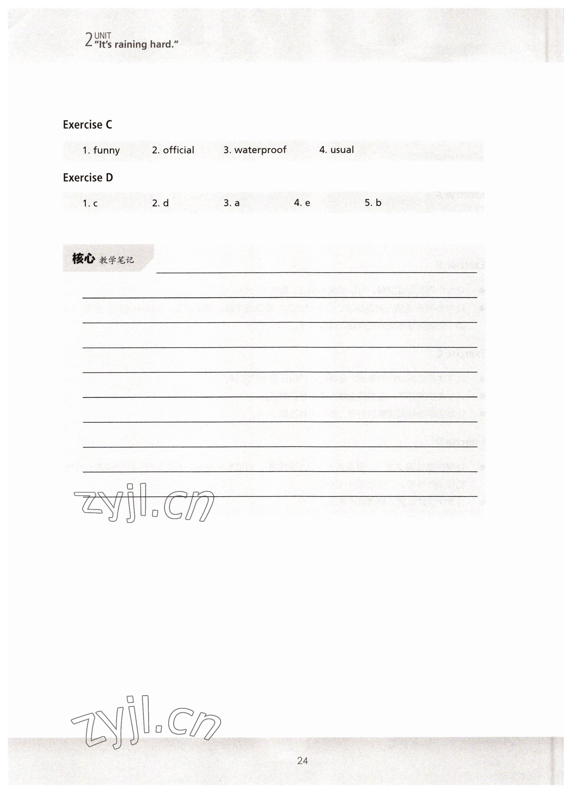 2022年新生代英语基础教程第二版&nbsp;参考答案第24页