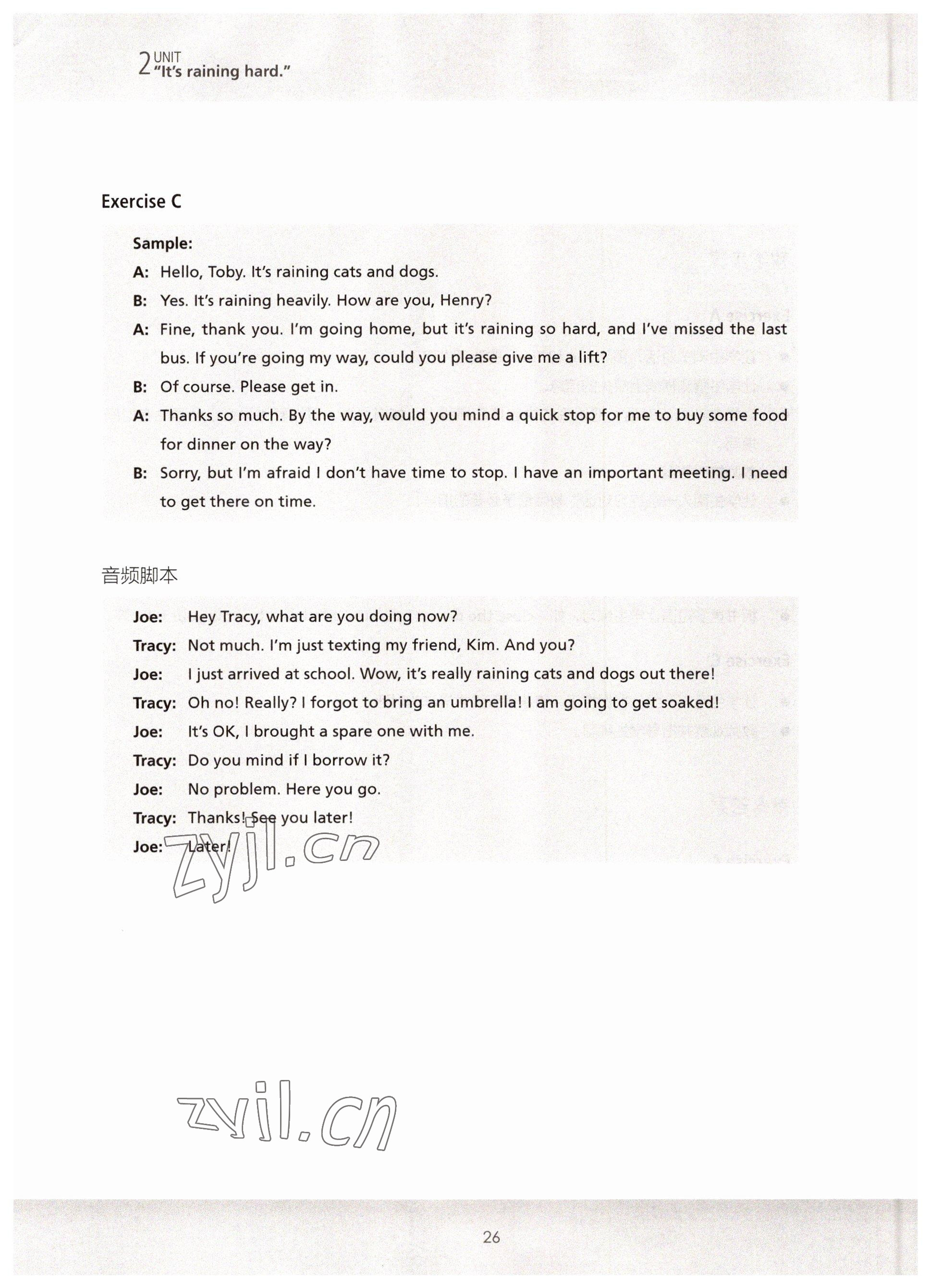 2022年新生代英语基础教程第二版&nbsp;参考答案第26页