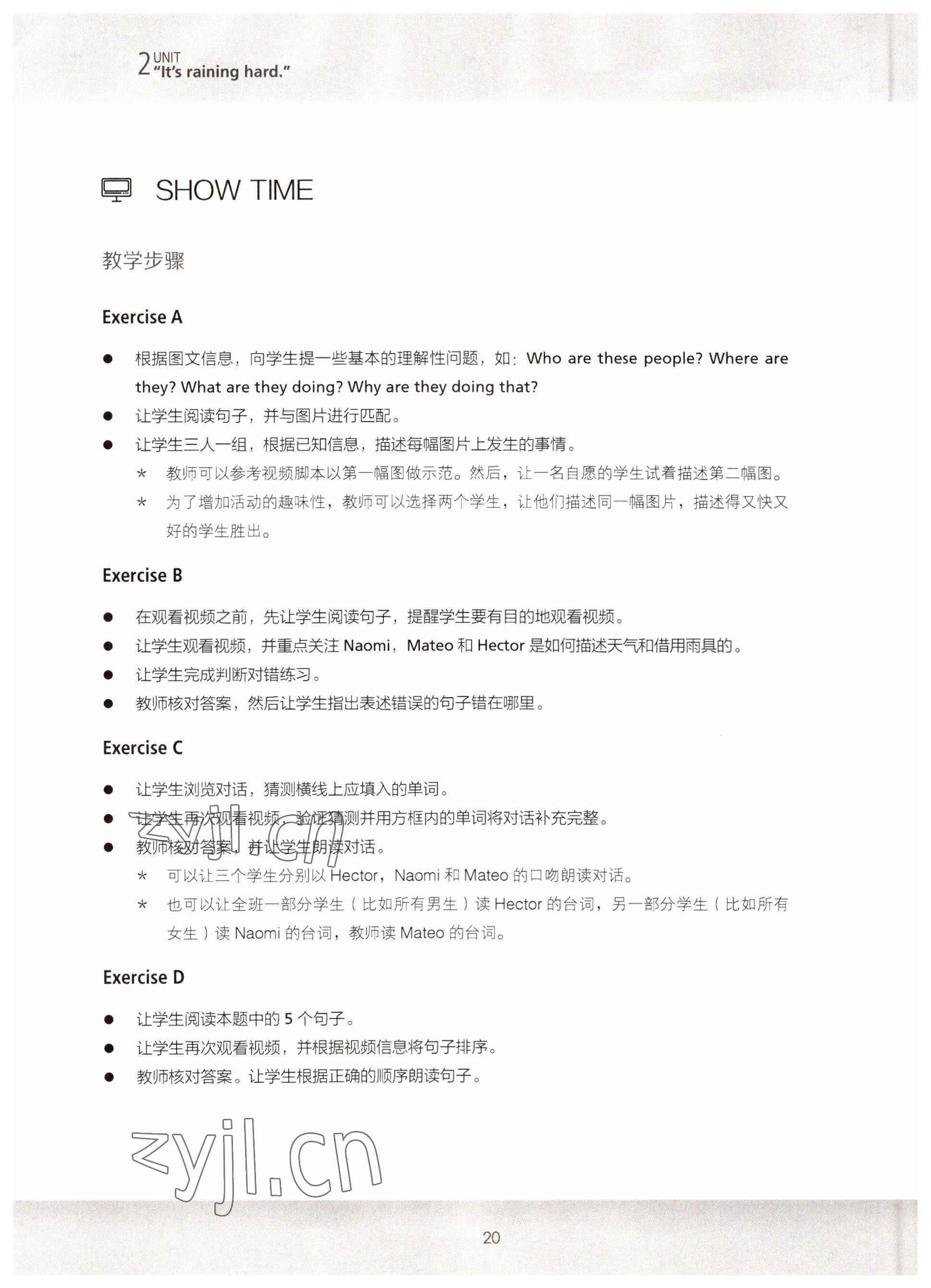 2022年新生代英语基础教程第二版&nbsp;参考答案第20页