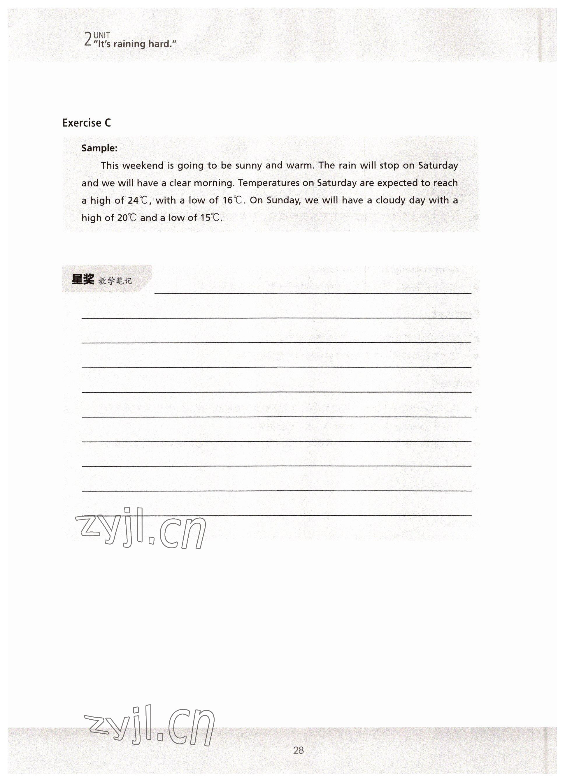 2022年新生代英语基础教程第二版&nbsp;参考答案第28页