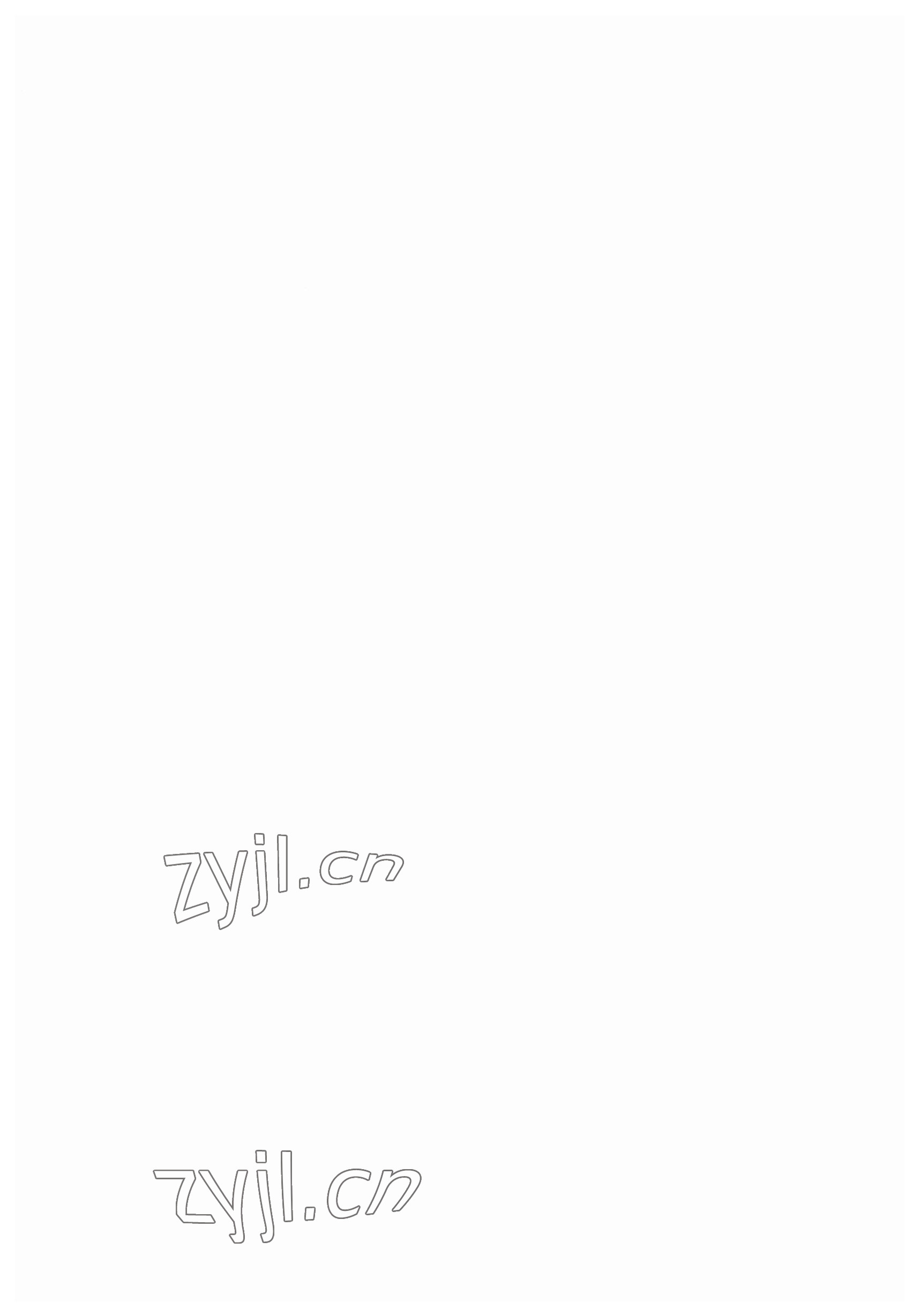 2022年山东中职课本英语第1册第4版&nbsp;参考答案第20页