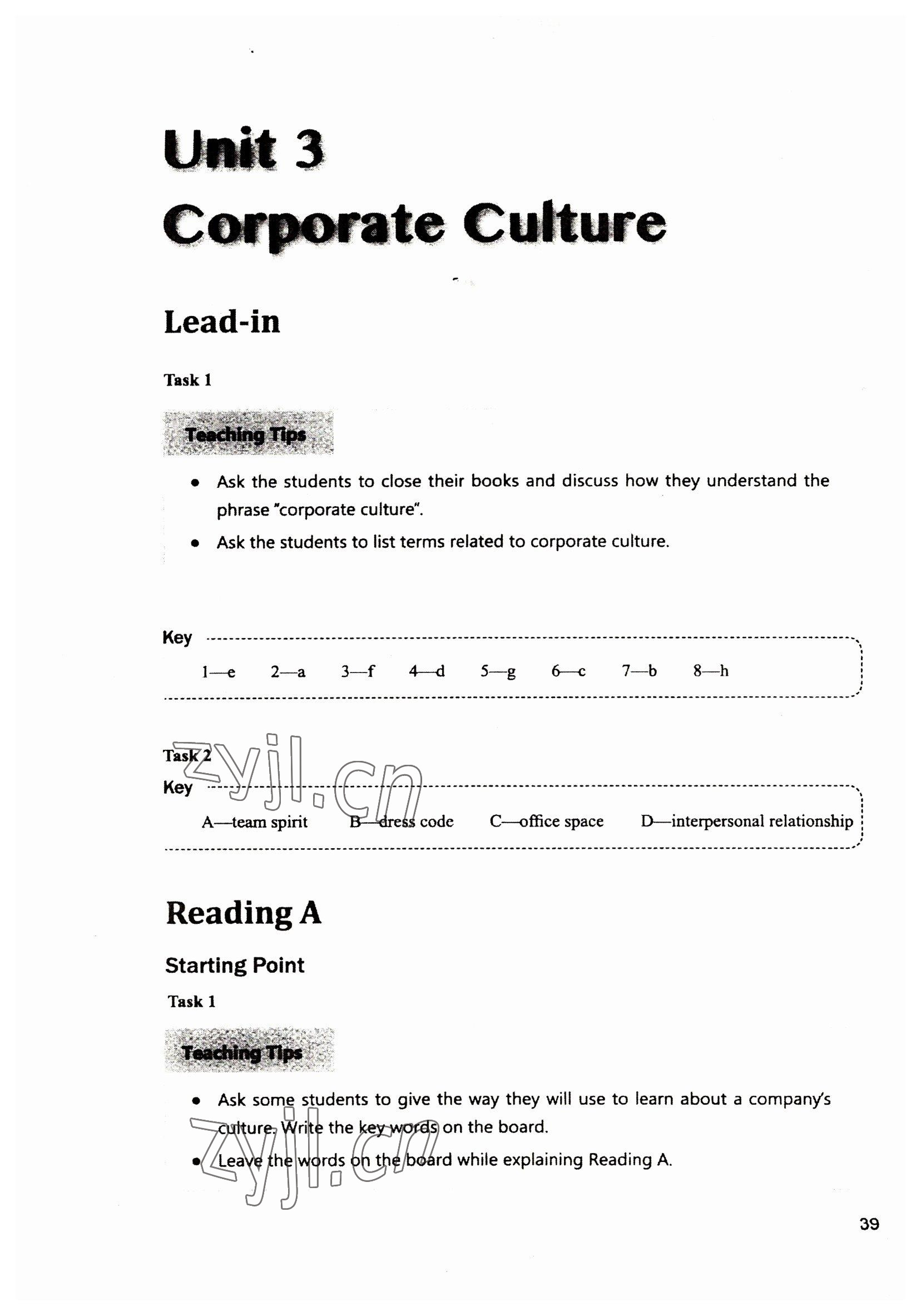 2022年新视野英语教程1&nbsp;参考答案第39页
