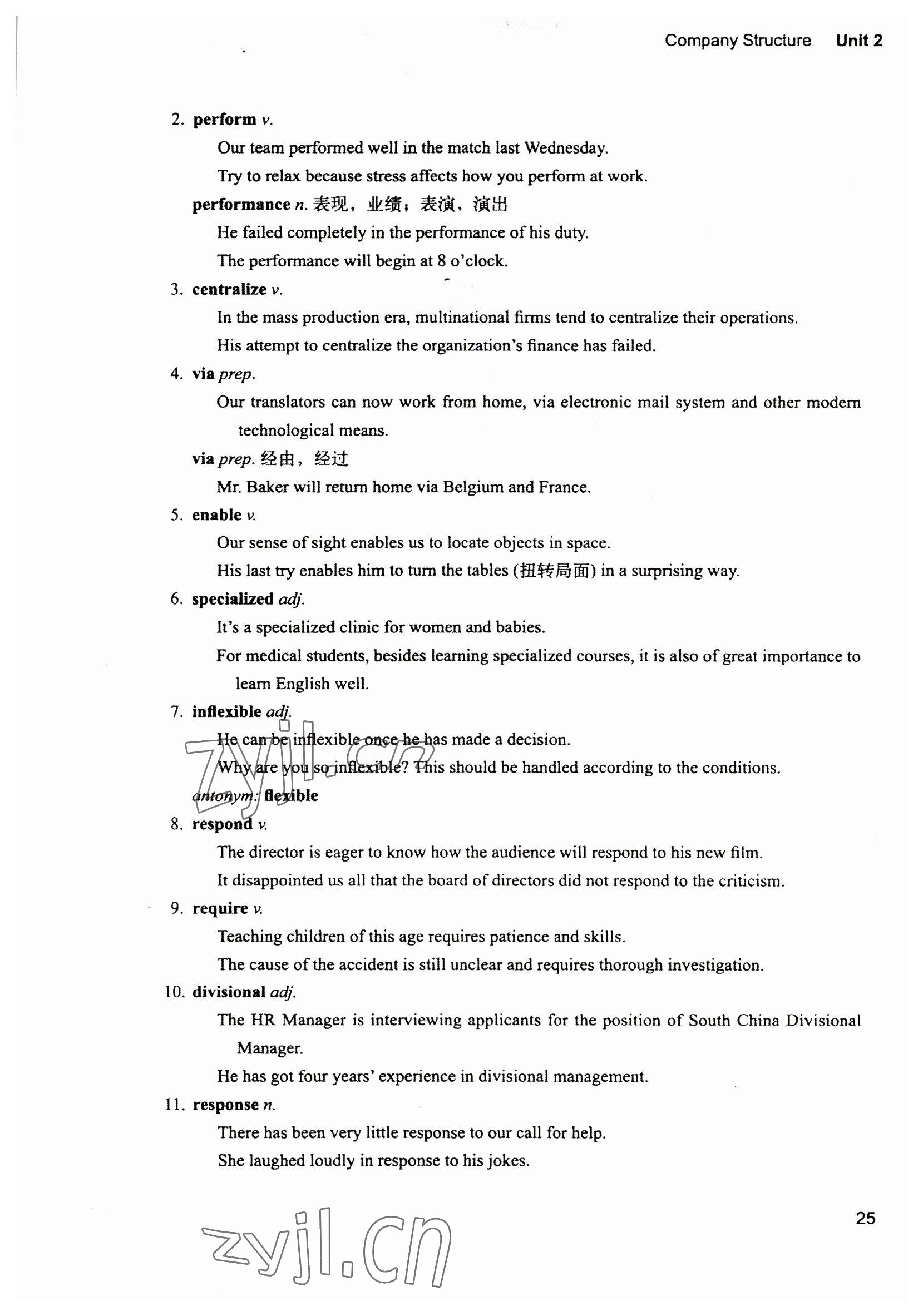 2022年新视野英语教程1&nbsp;参考答案第25页