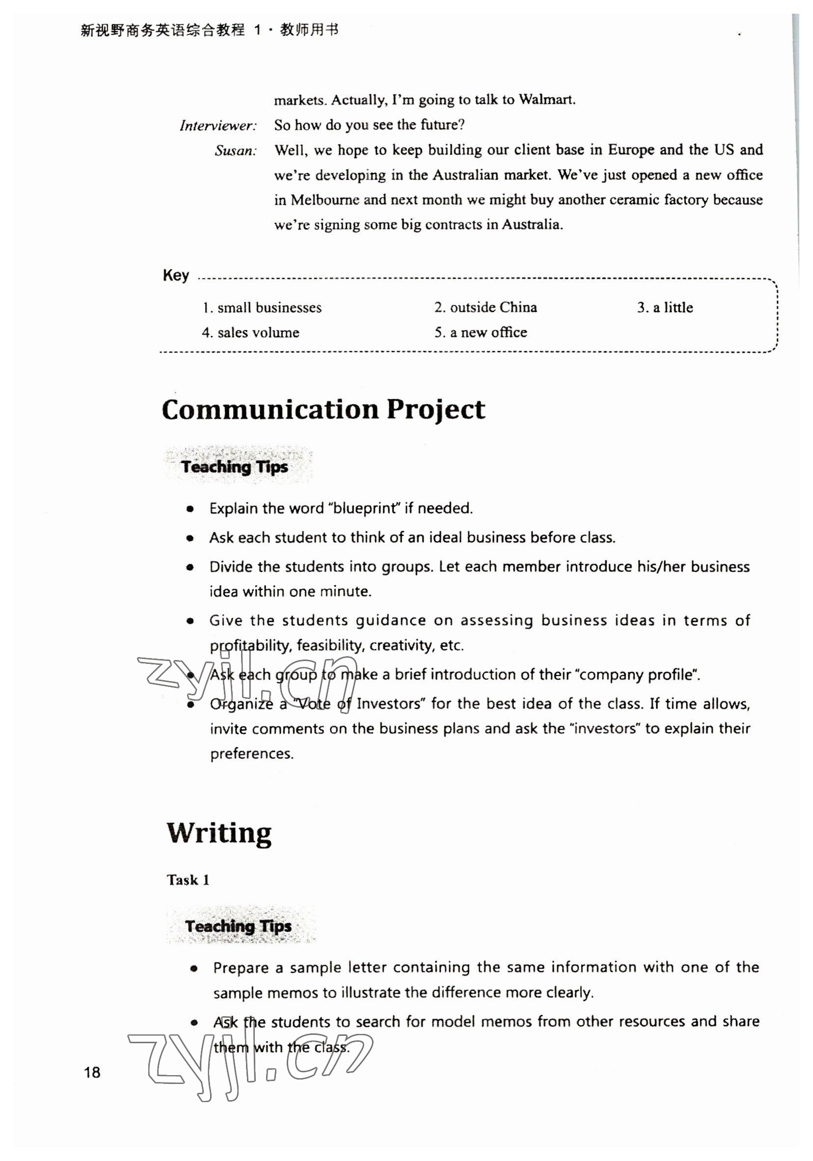 2022年新视野英语教程1&nbsp;参考答案第18页