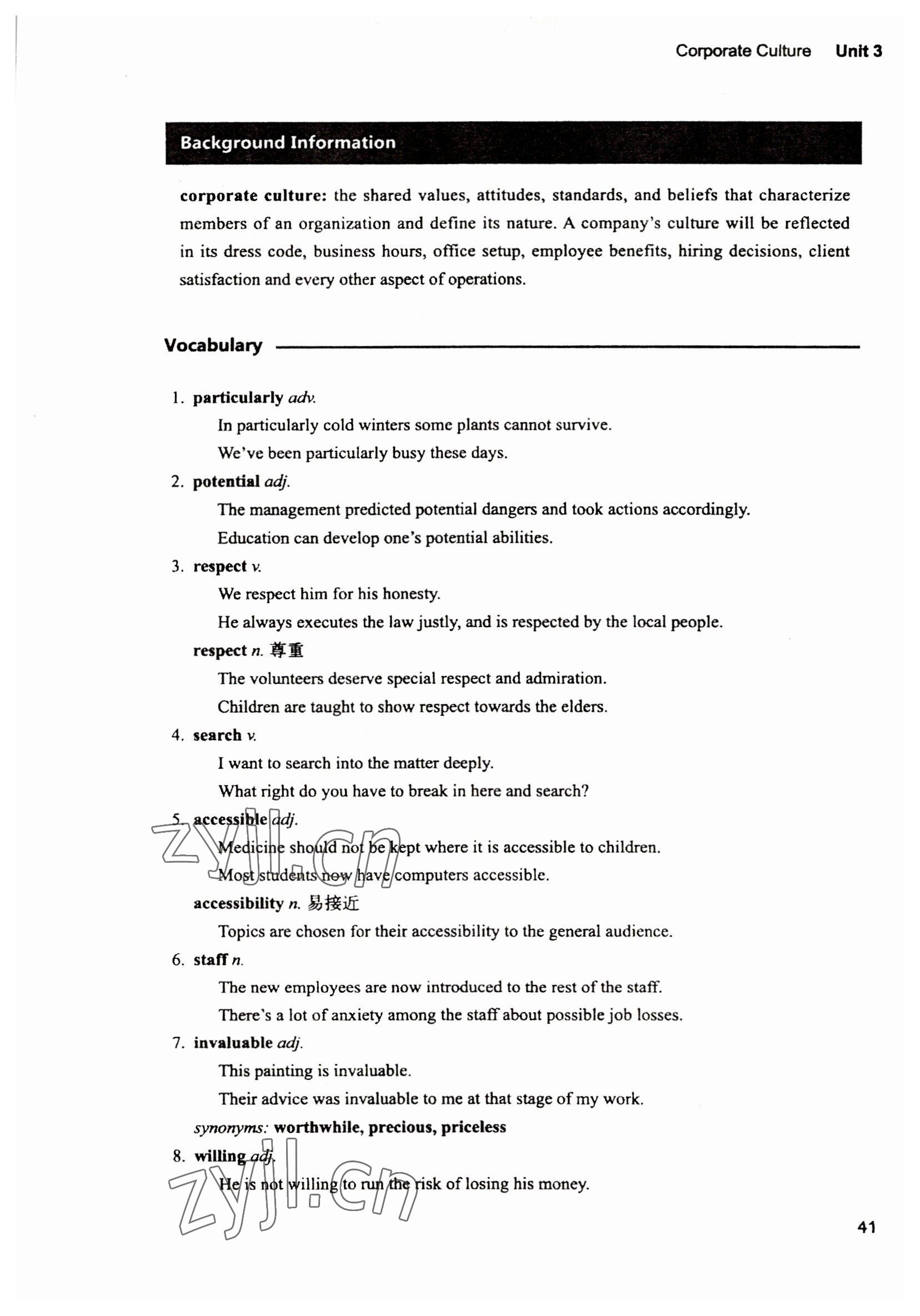 2022年新视野英语教程1&nbsp;参考答案第41页