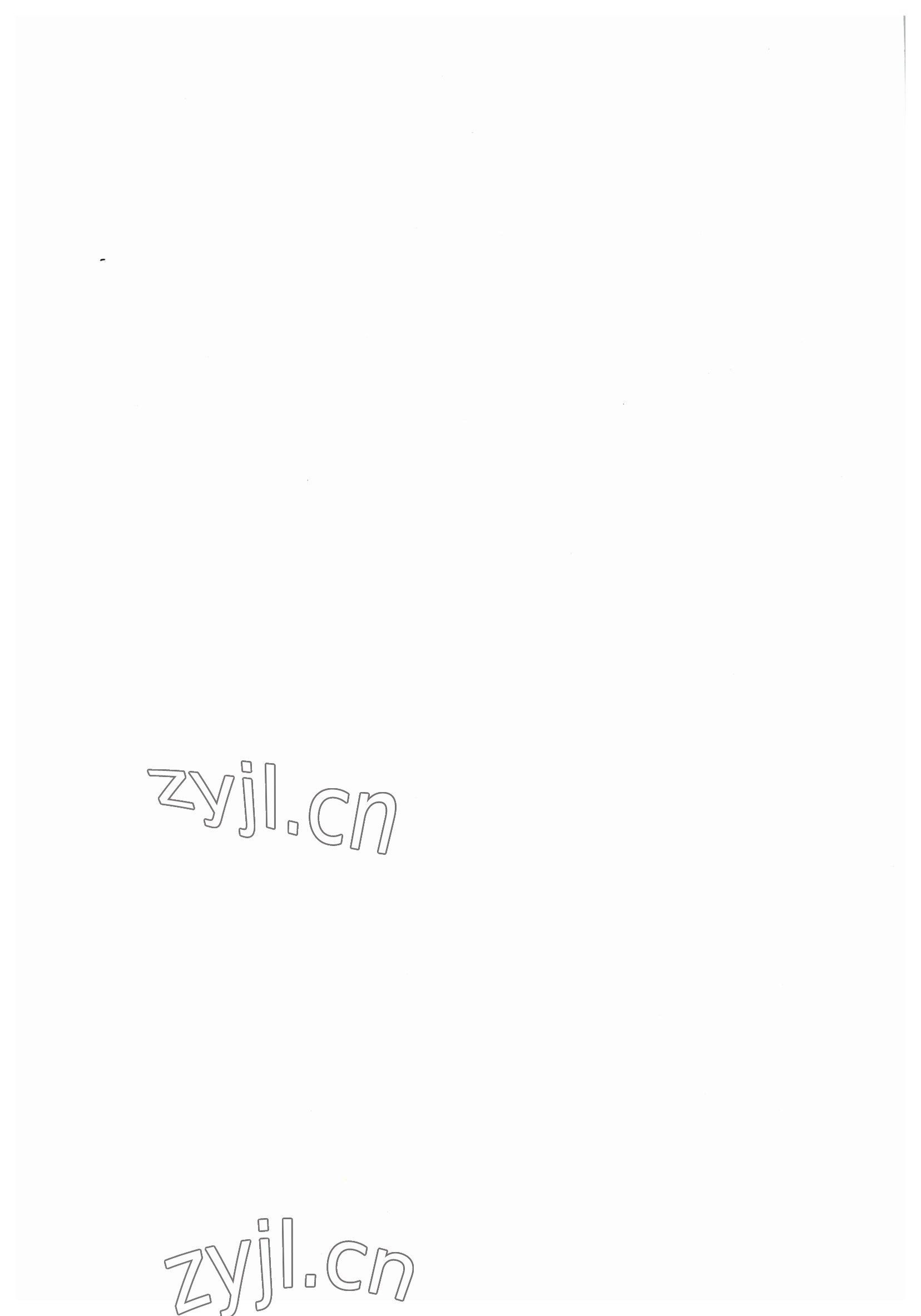 2022年新视野英语教程1&nbsp;参考答案第20页