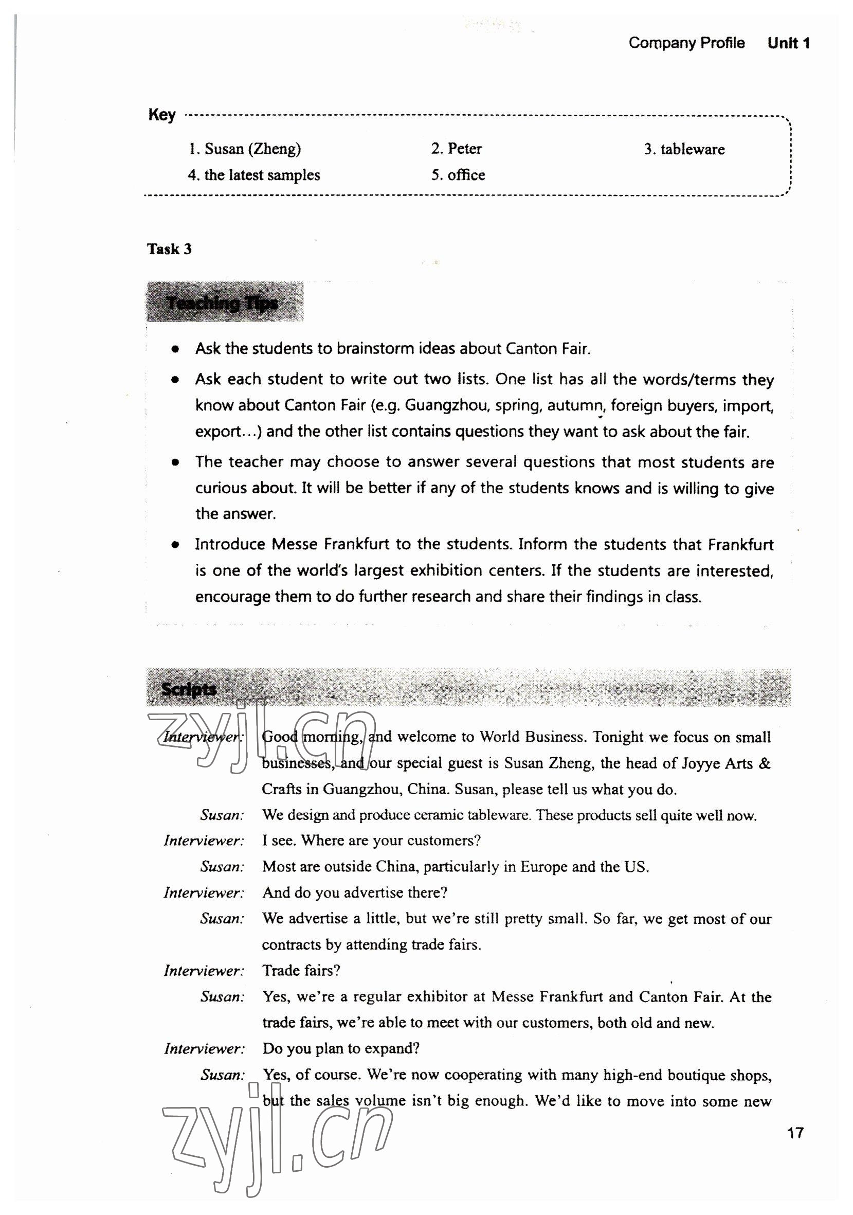 2022年新视野英语教程1&nbsp;参考答案第17页
